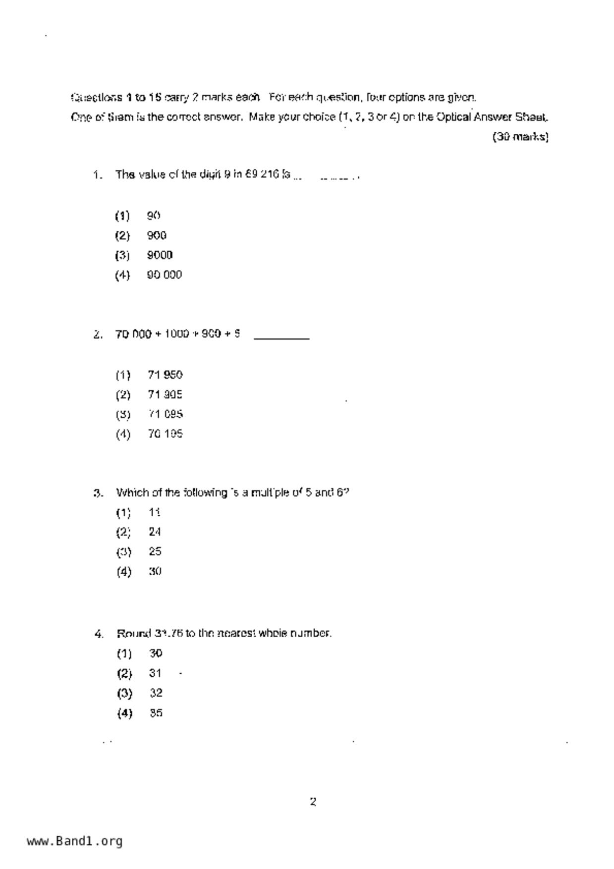 P4Maths試卷