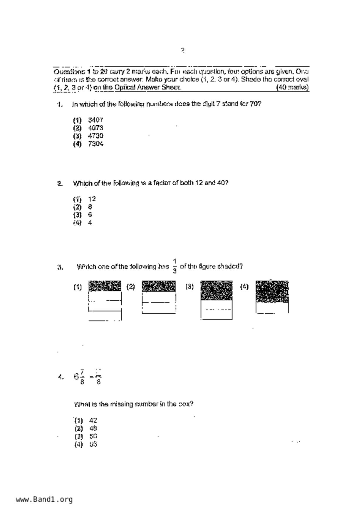 P4Maths試卷