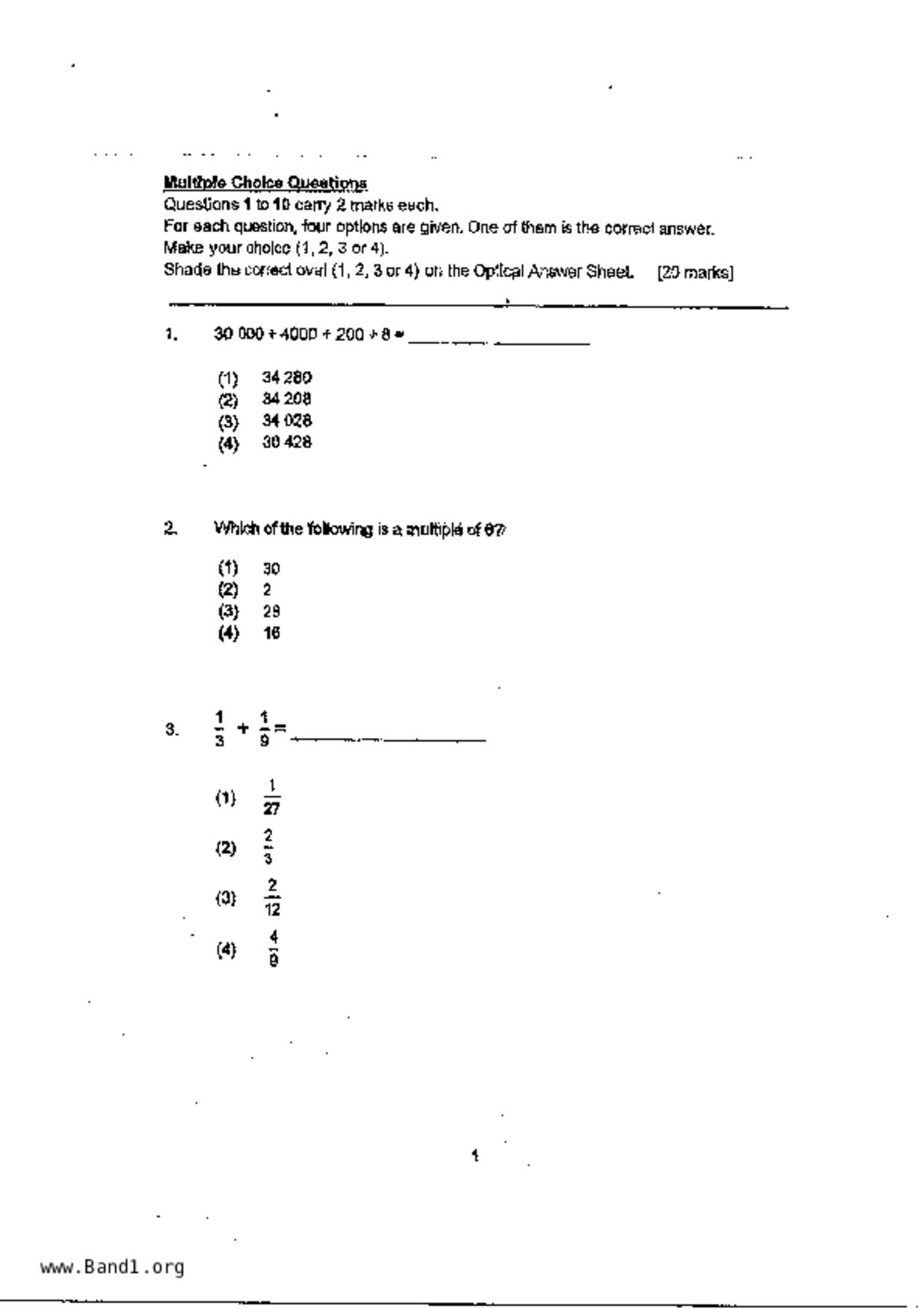 P4Maths試卷