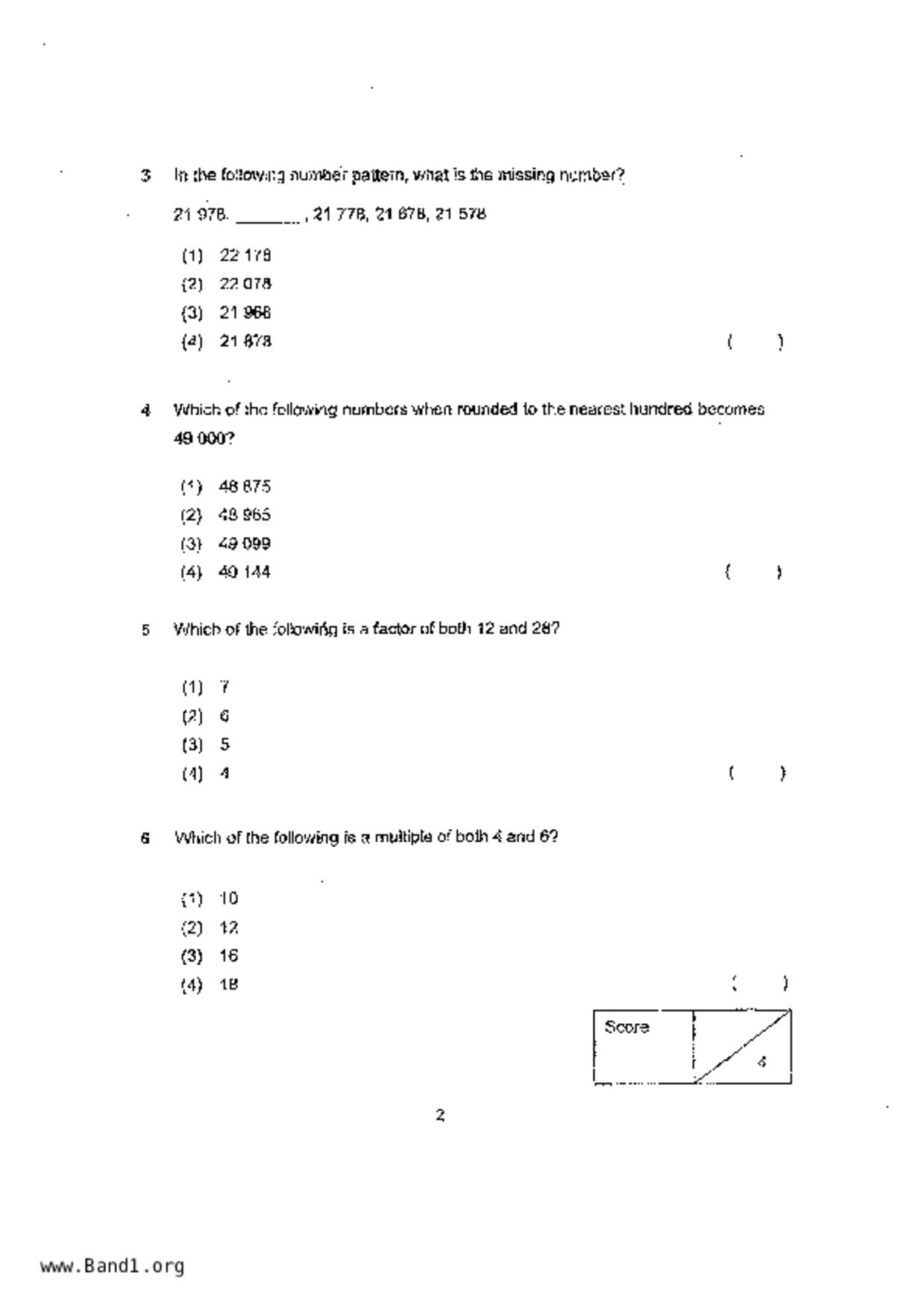 P4Maths試卷