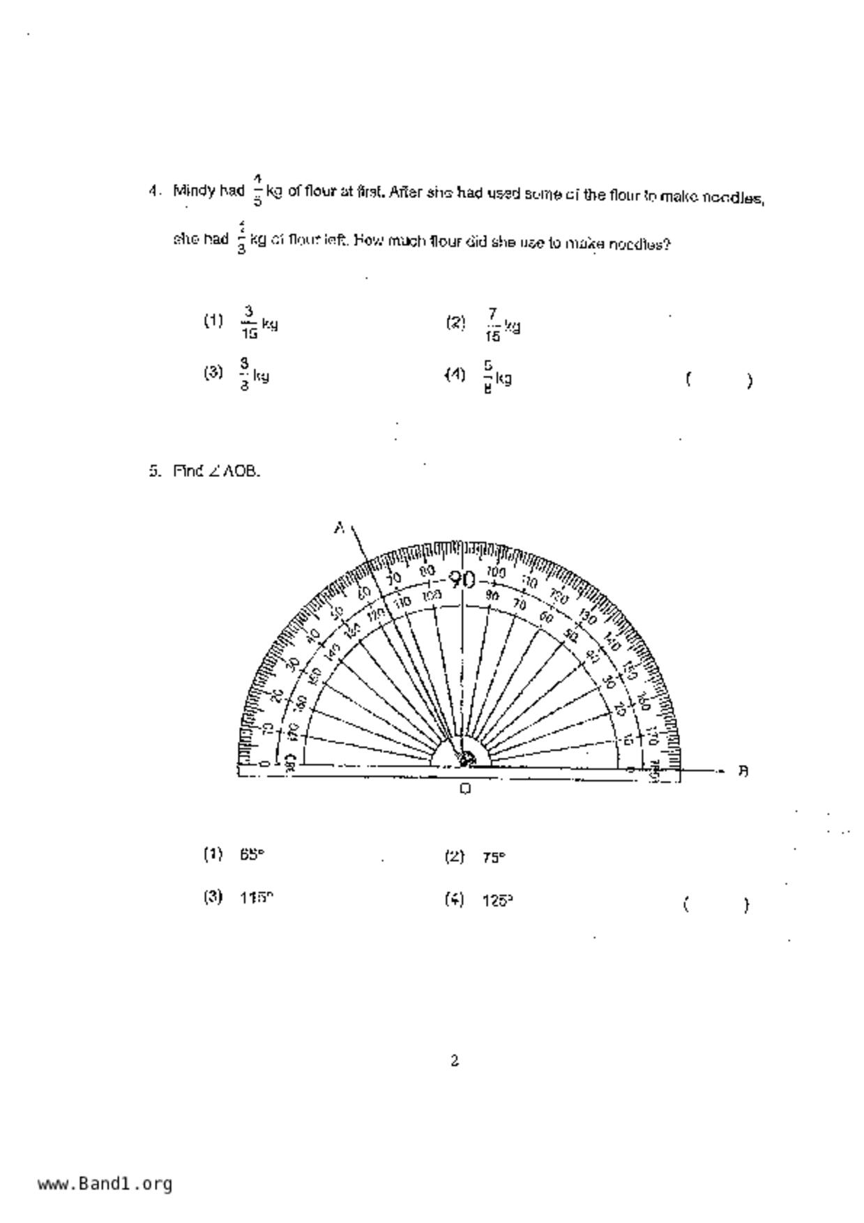P4Maths試卷