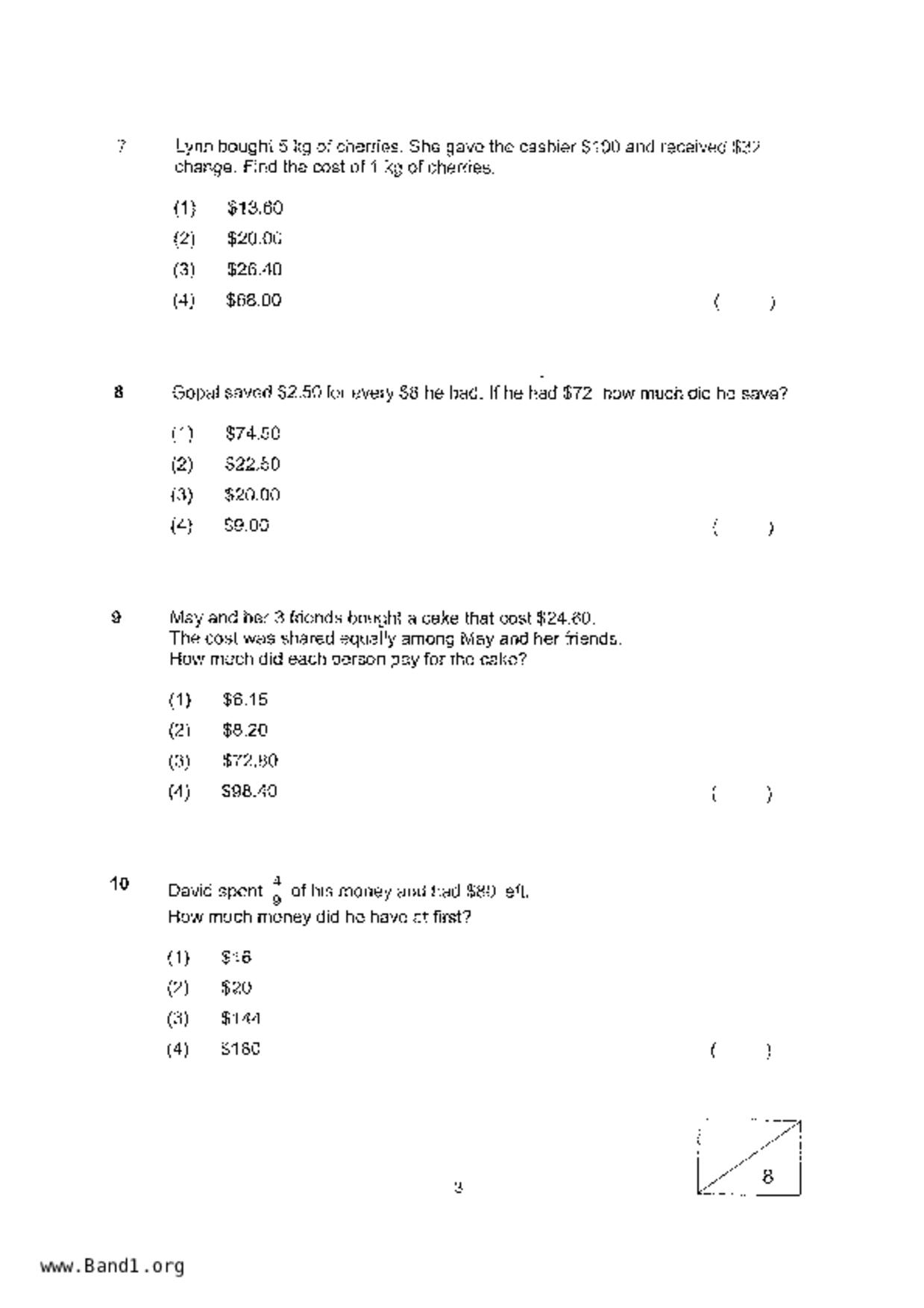 P4Maths試卷