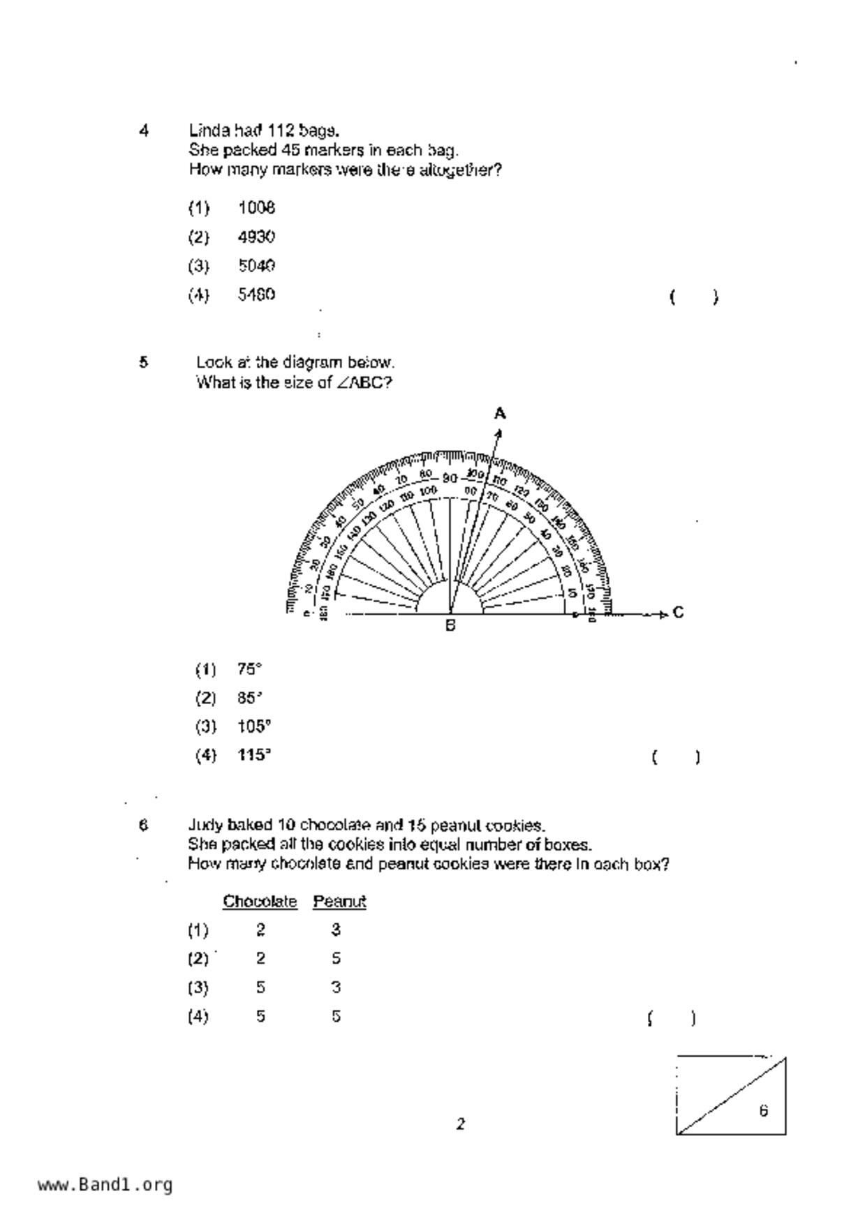 P4Maths試卷