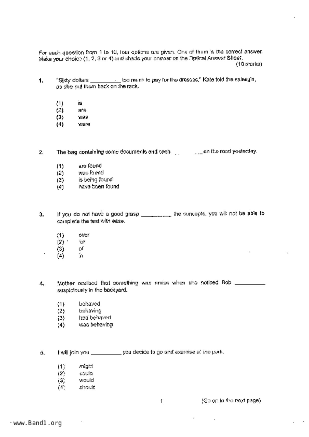 P5English試卷
