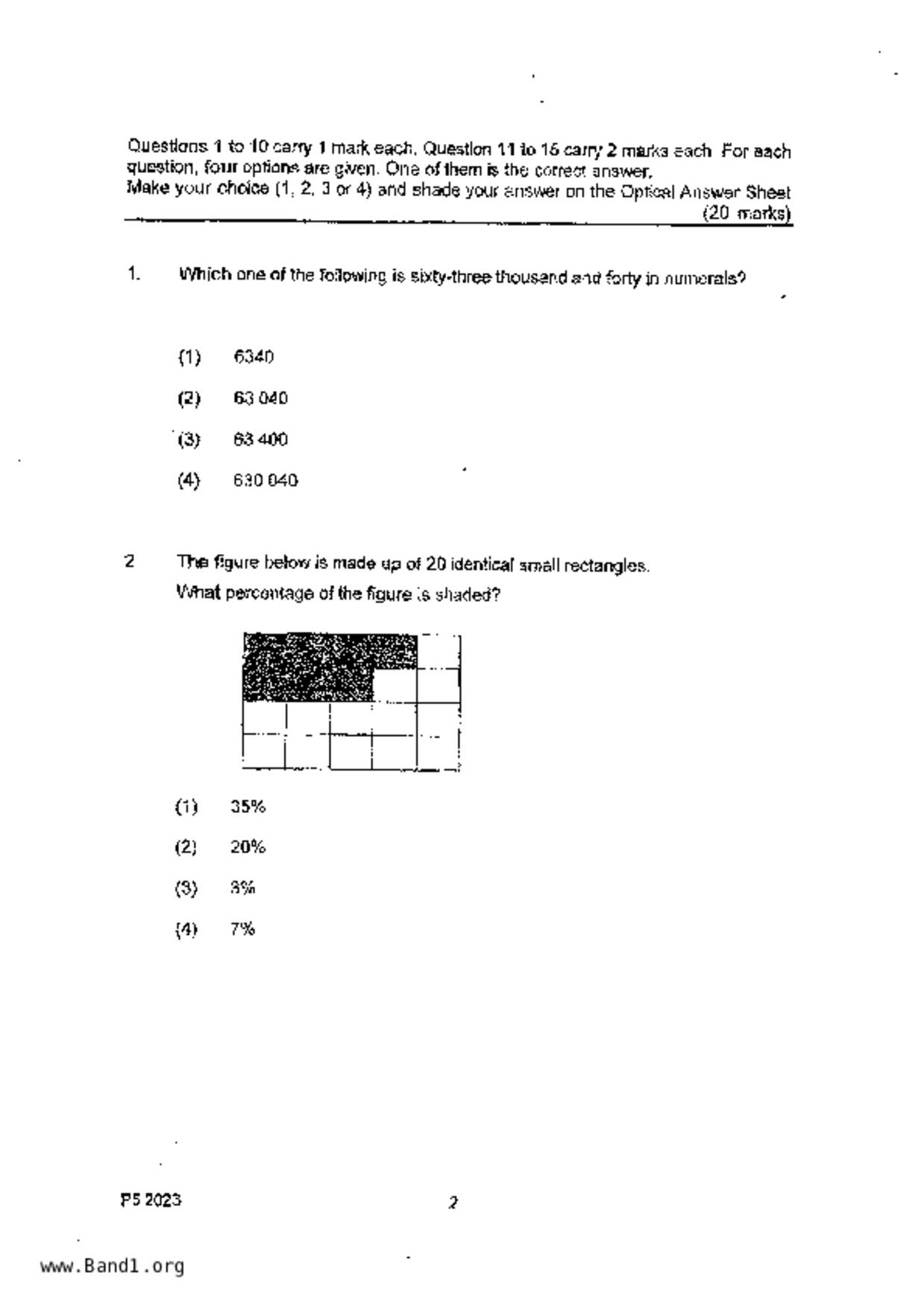 P5Maths試卷