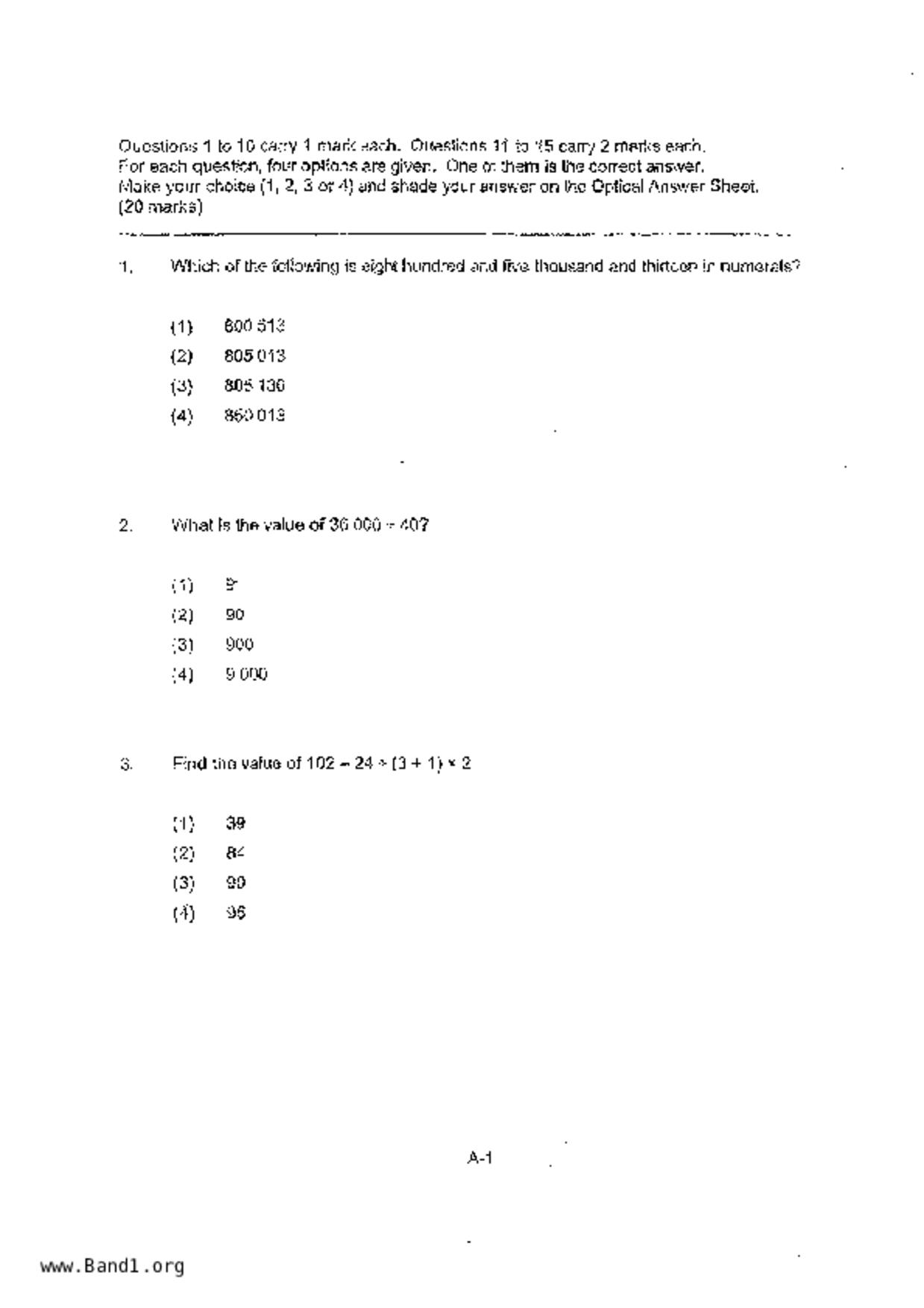 P5Maths試卷