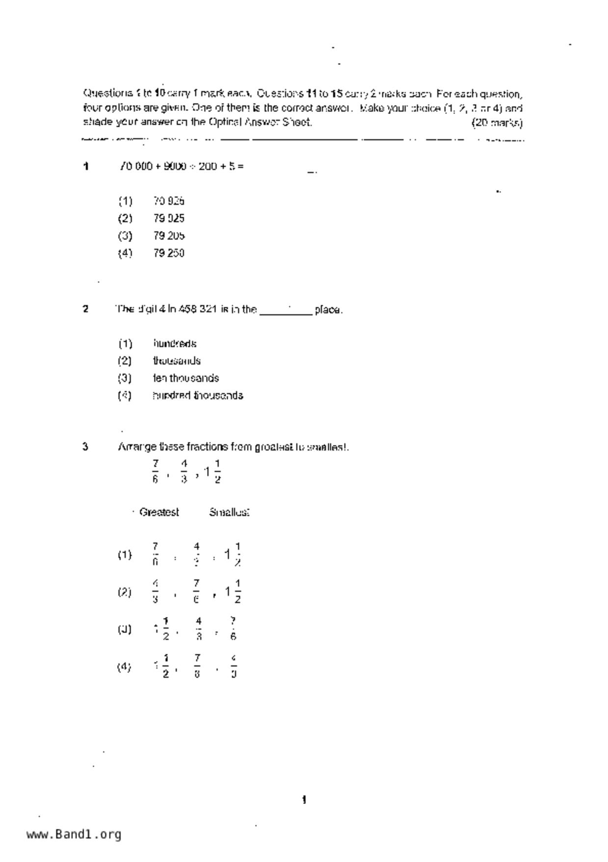 P5Maths試卷
