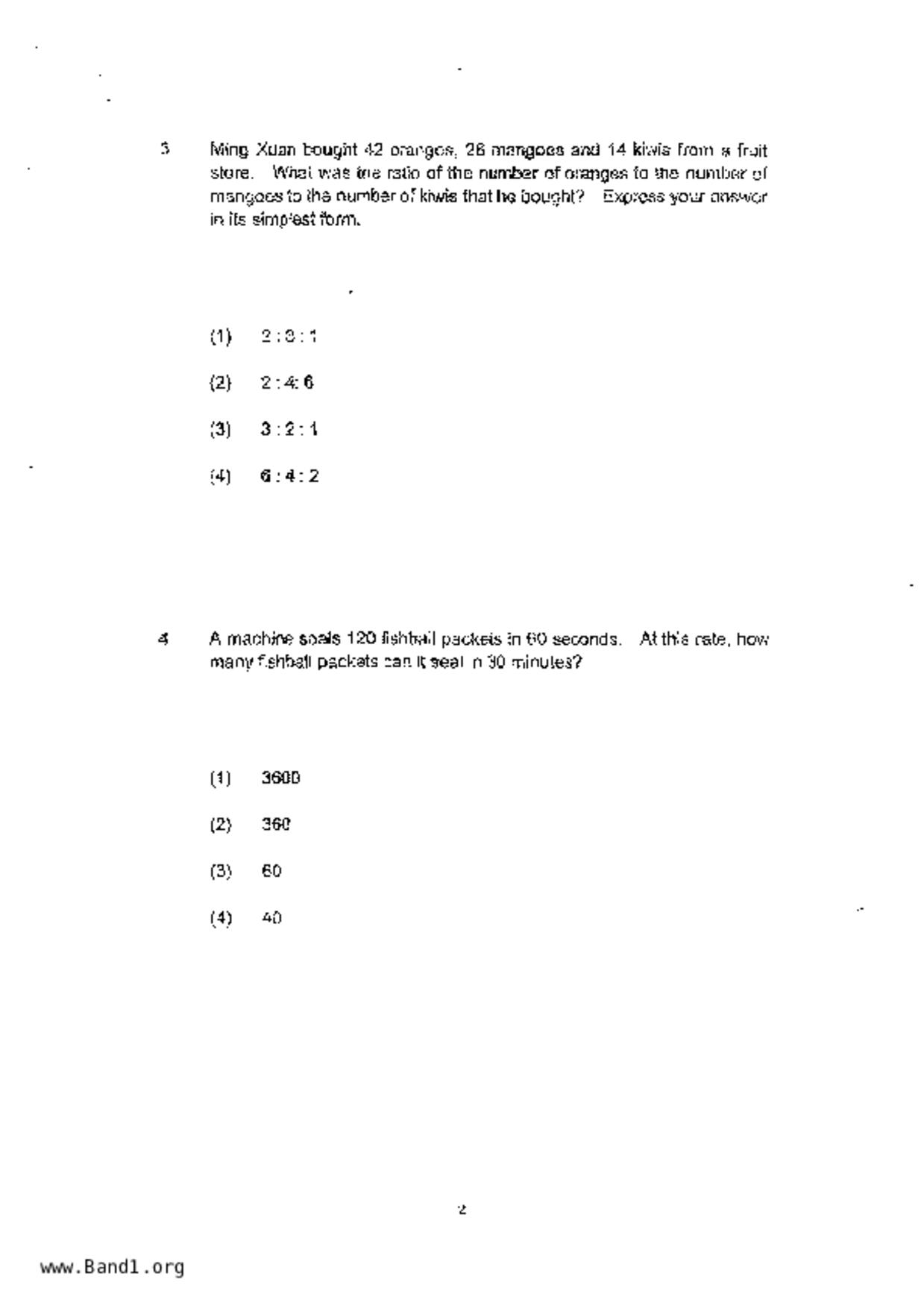 P5Maths試卷