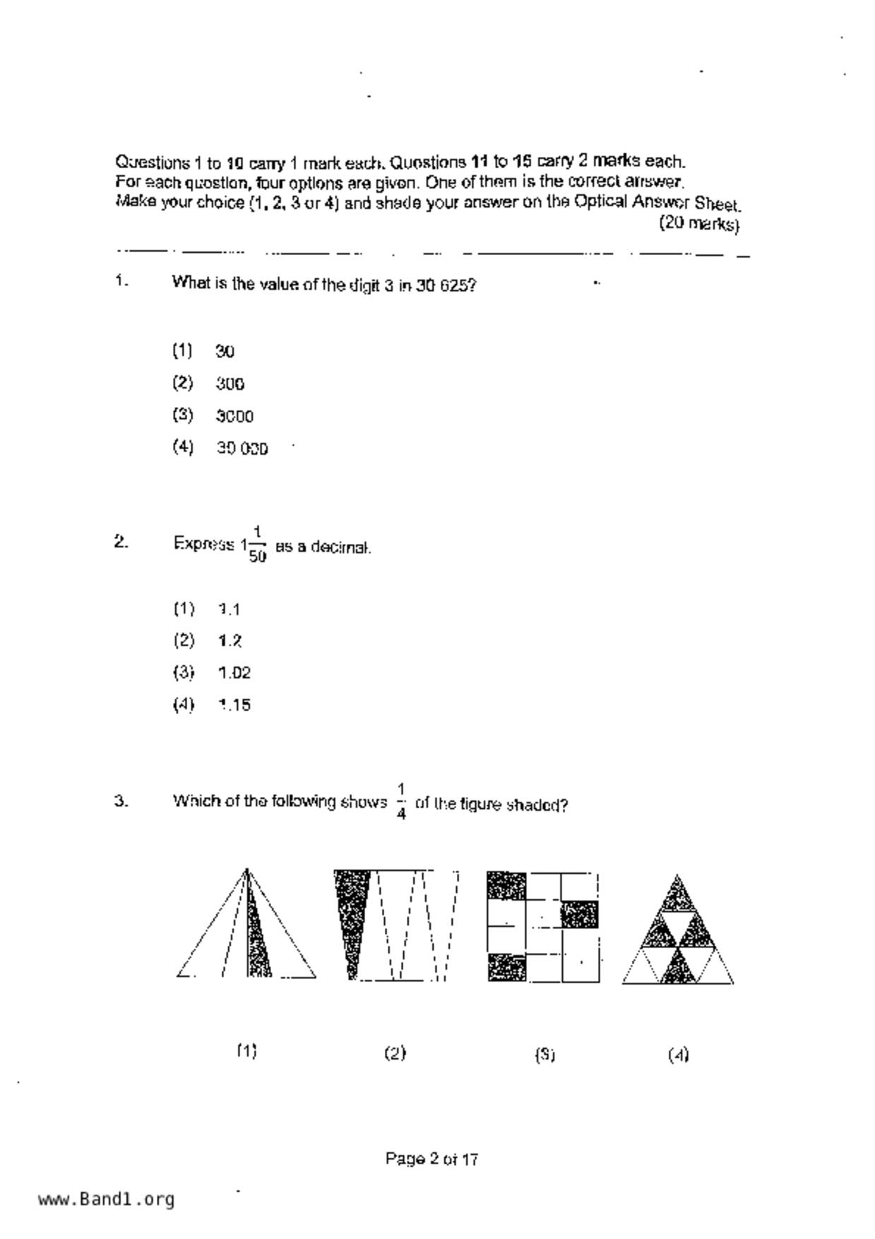 P5Maths試卷