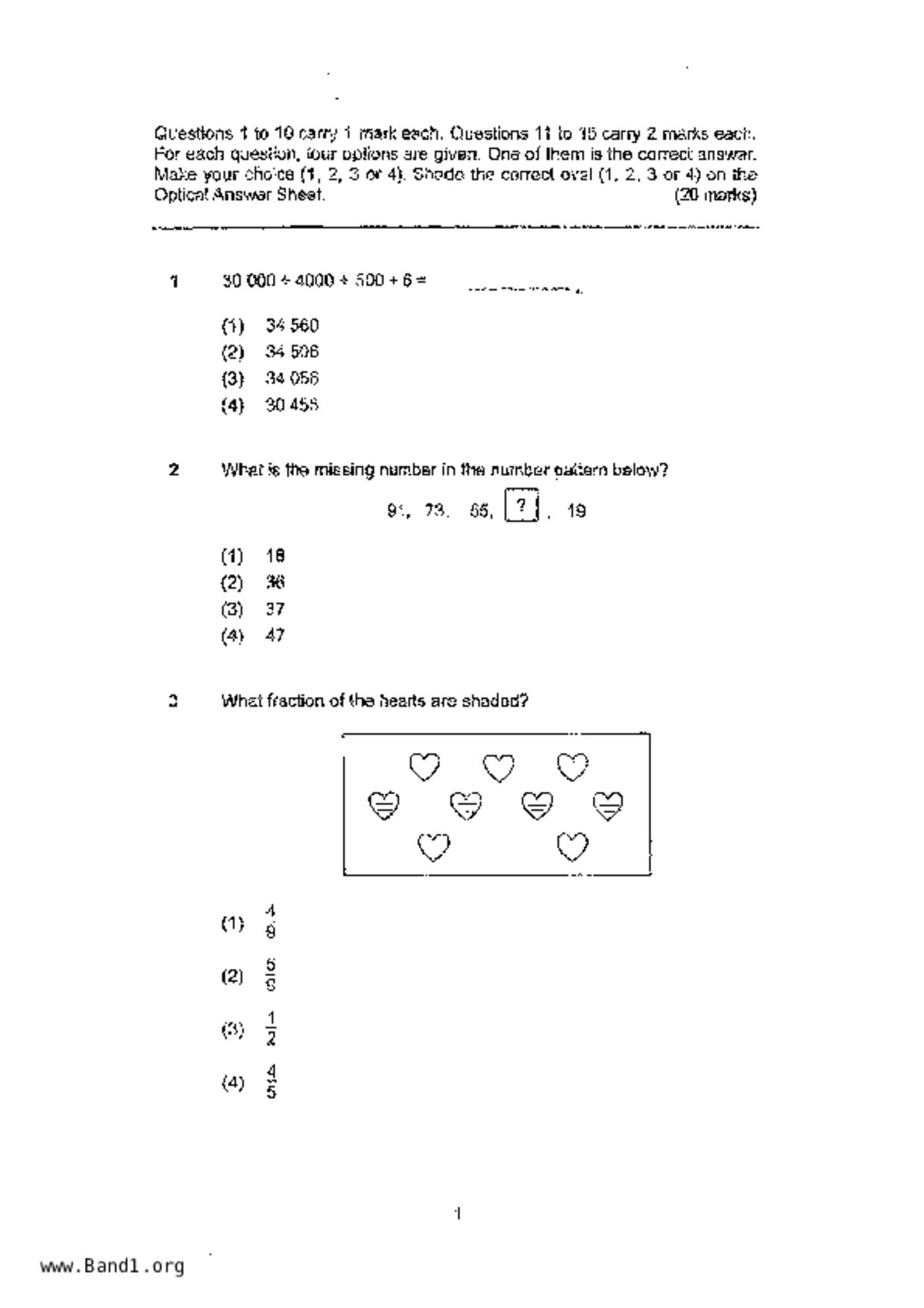 P5Maths試卷