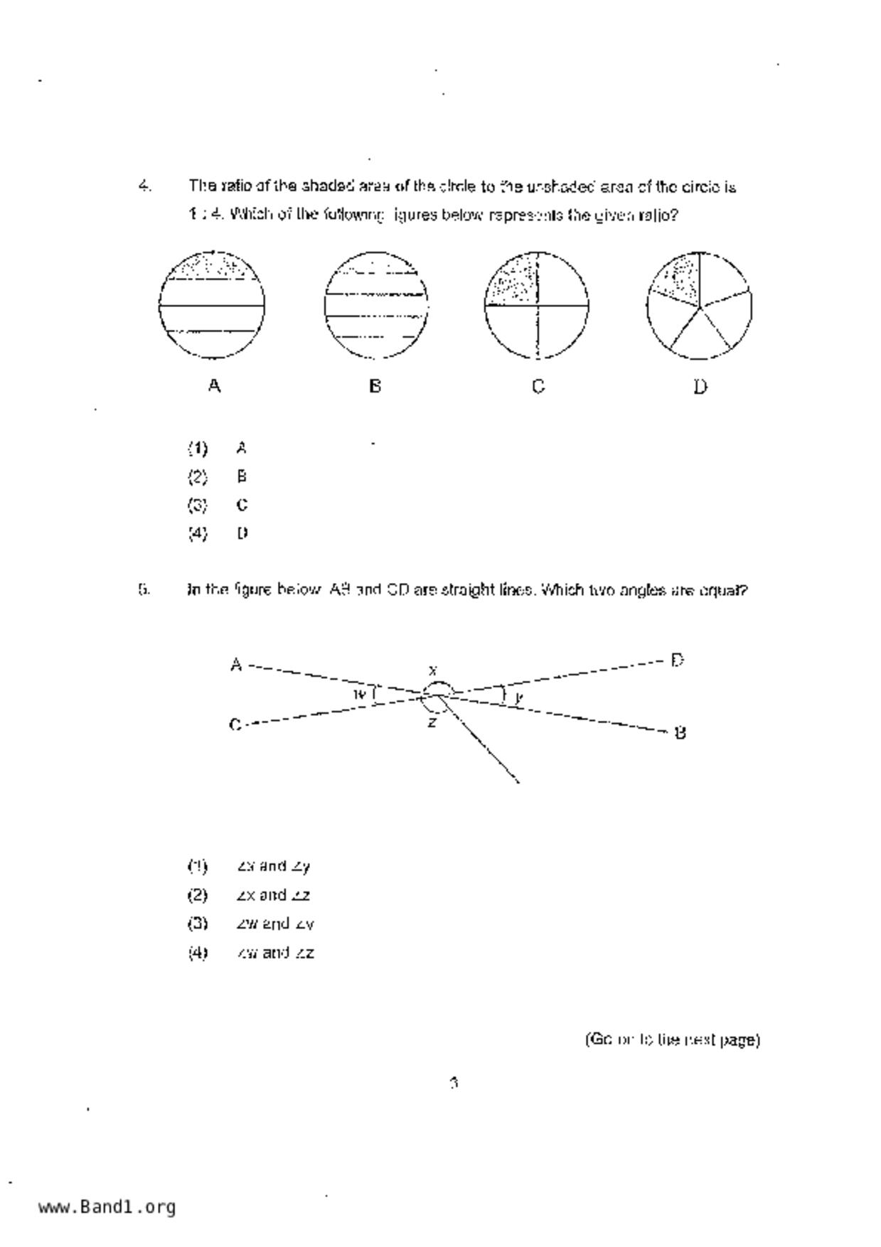 P5Maths試卷