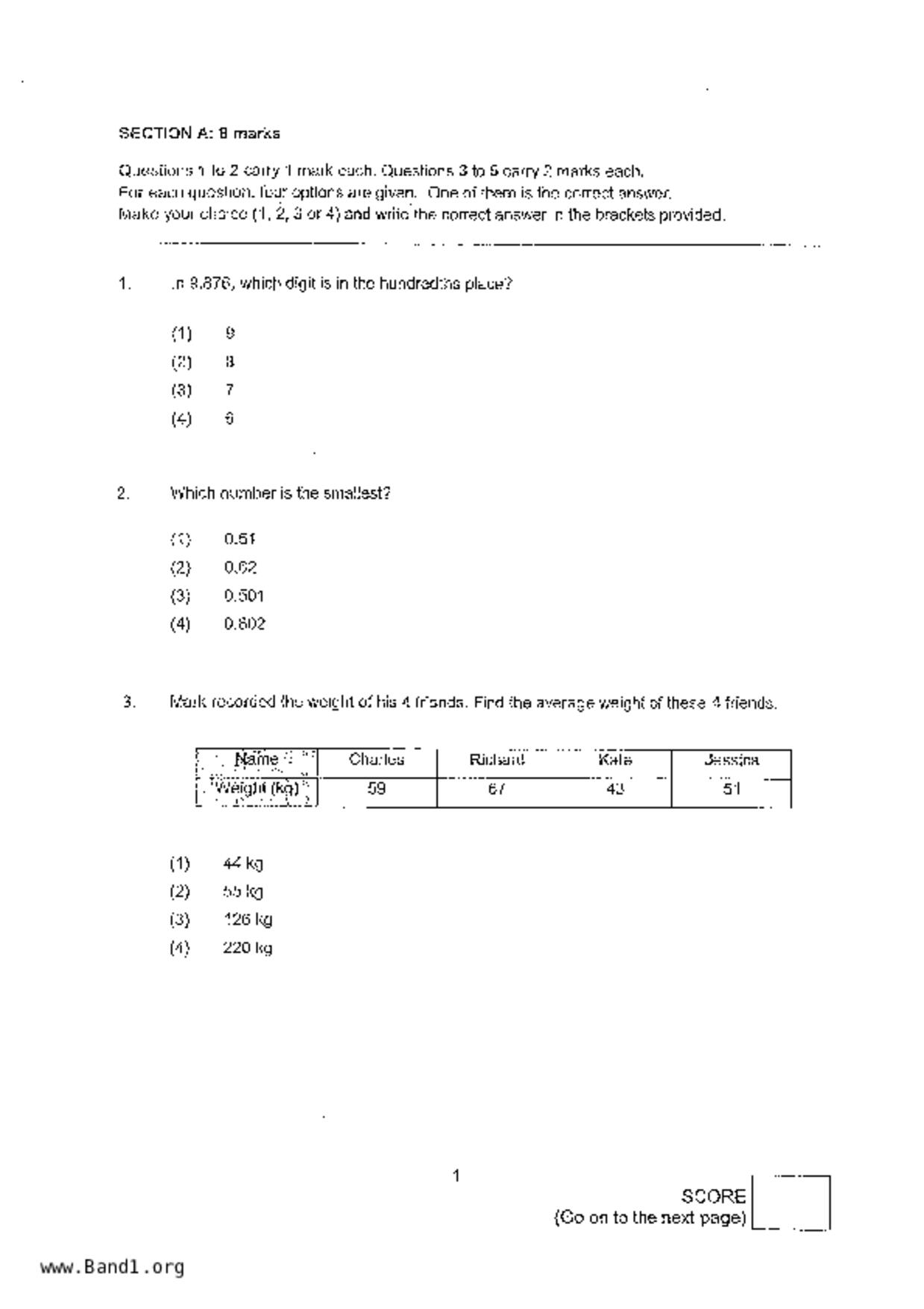 P5Maths試卷