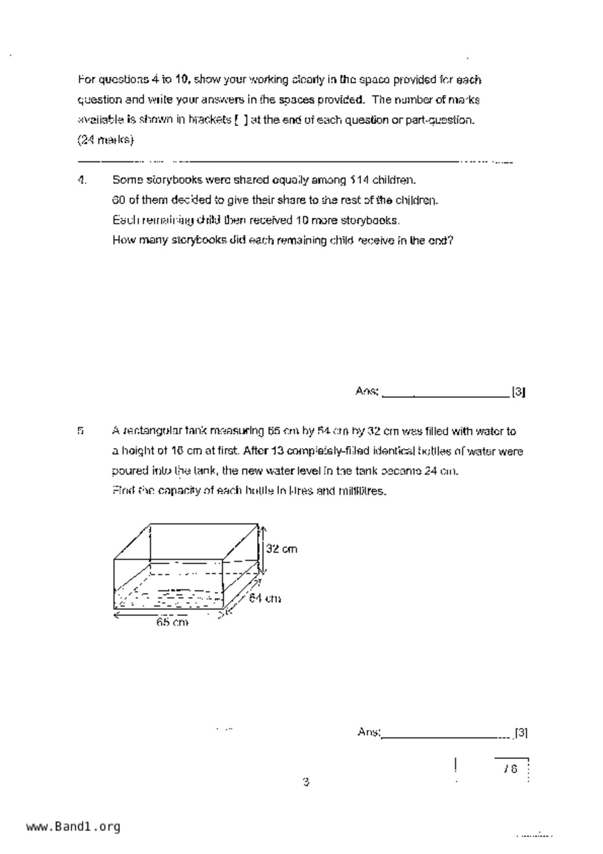 P5Maths試卷