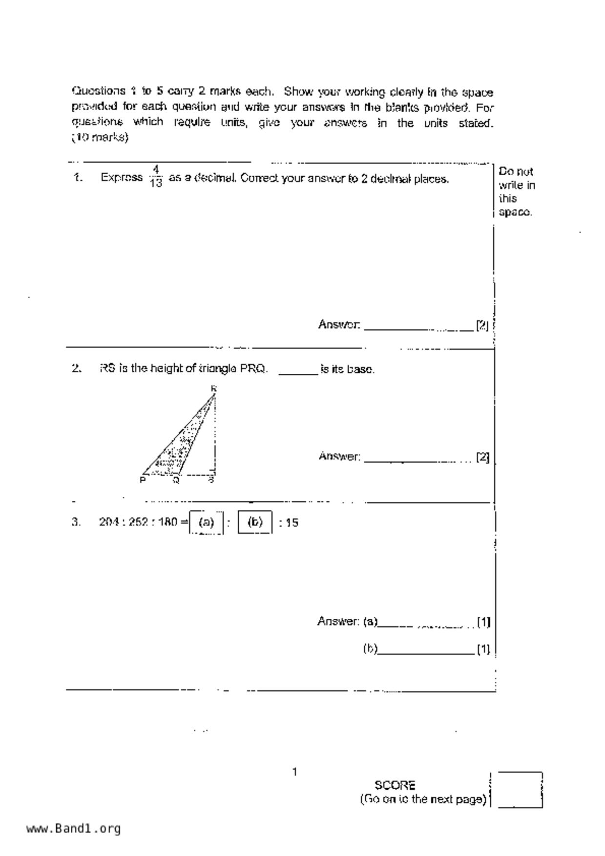 P5Maths試卷