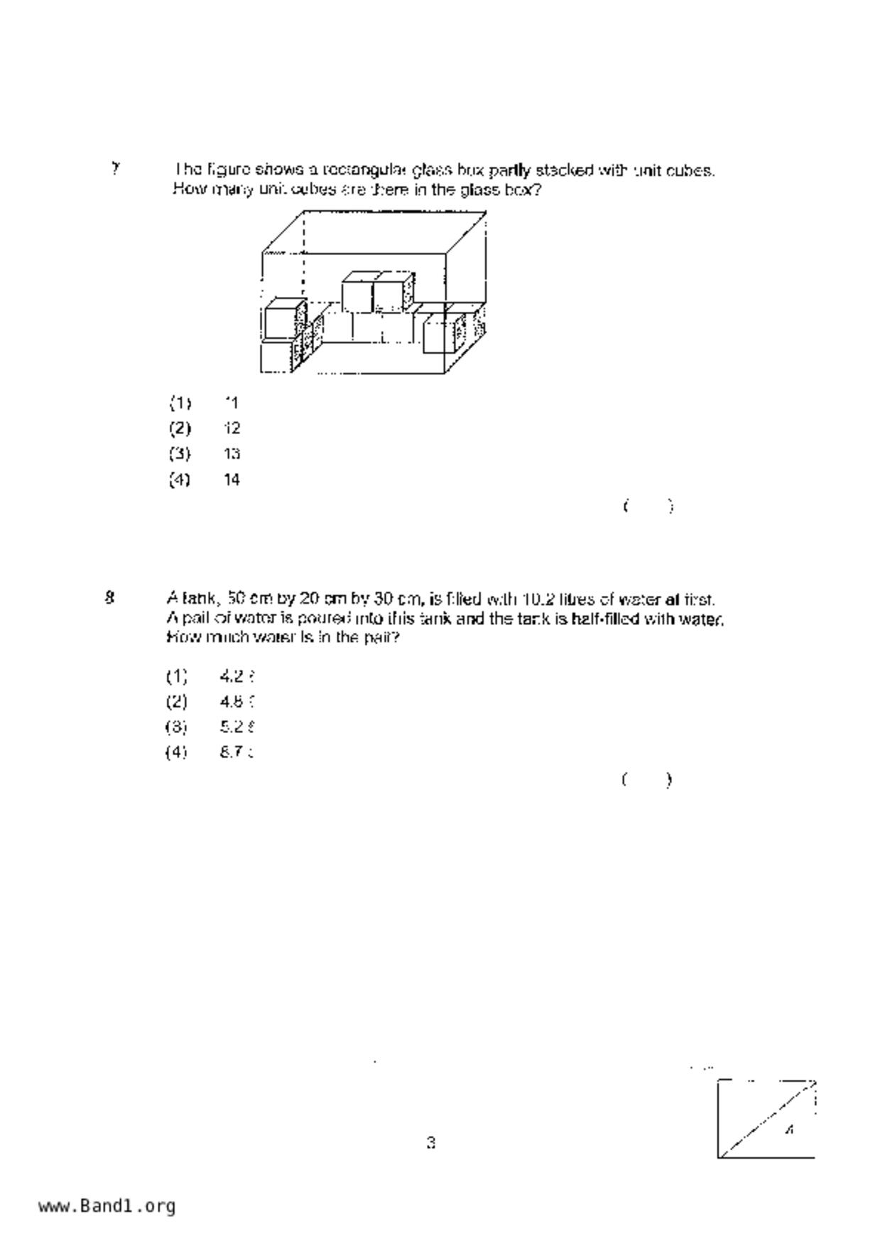 P5Maths試卷
