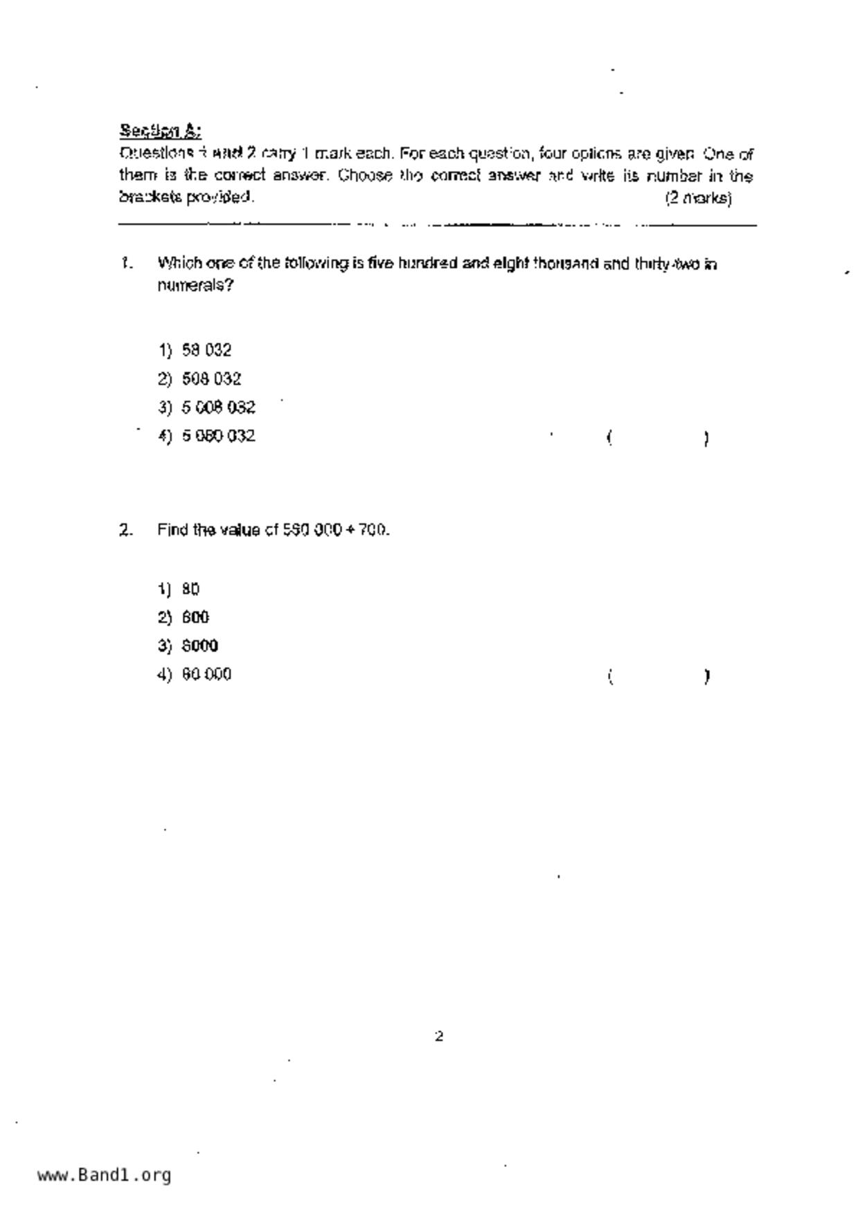 P5Maths試卷