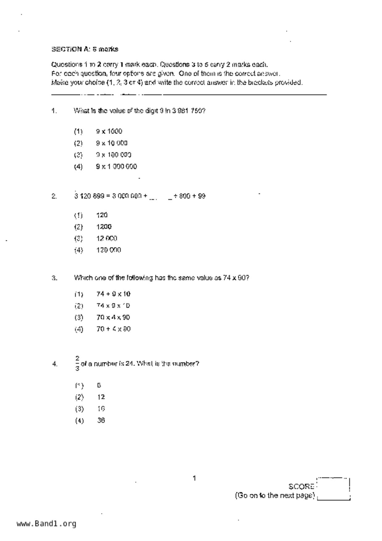 P5Maths試卷