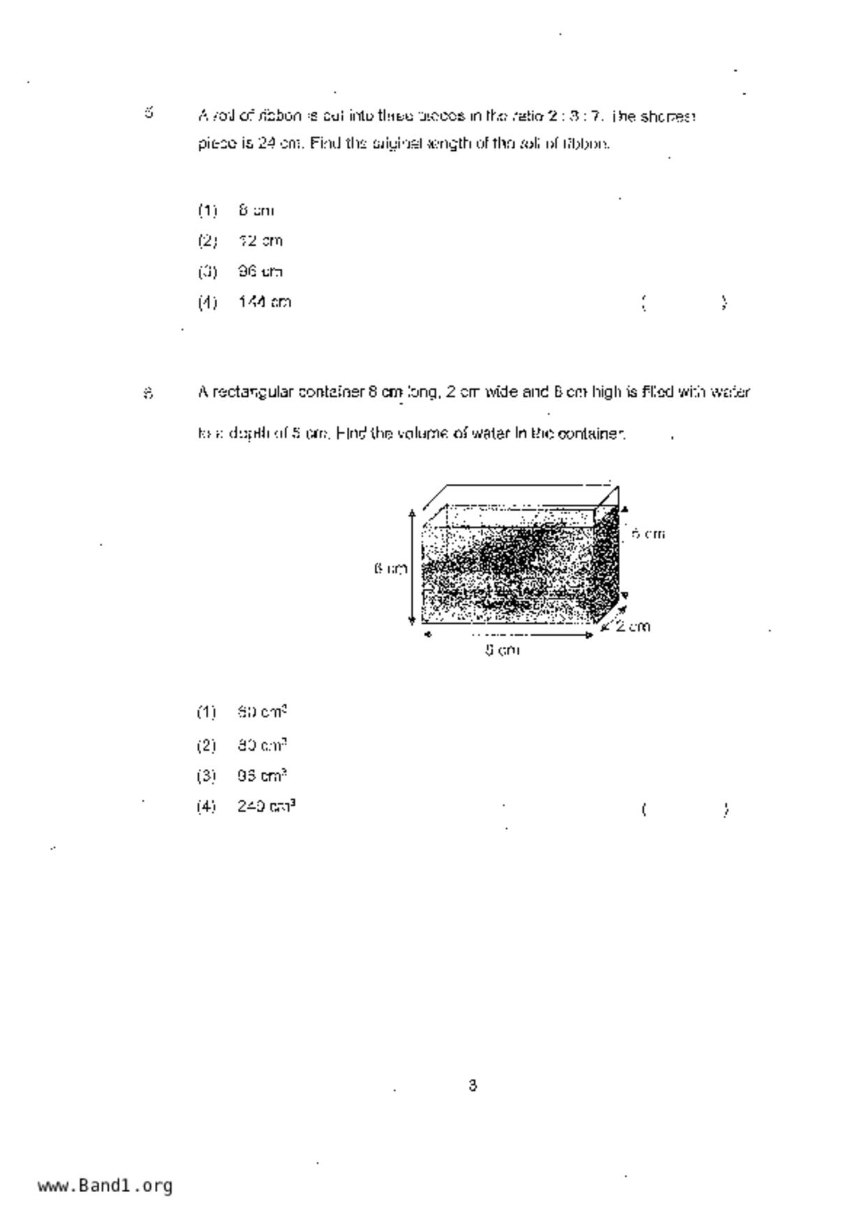 P5Maths試卷
