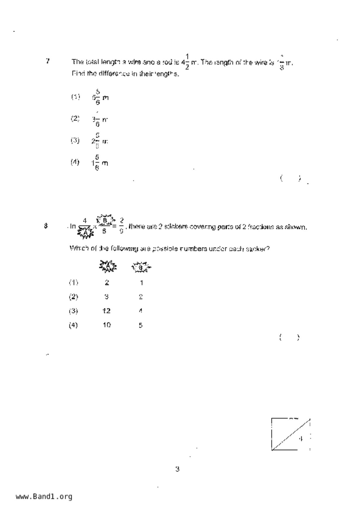 P5Maths試卷
