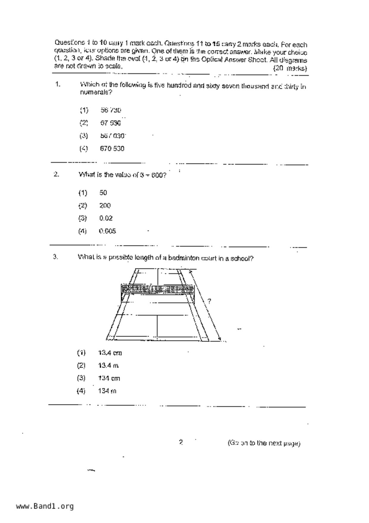 P6Maths試卷