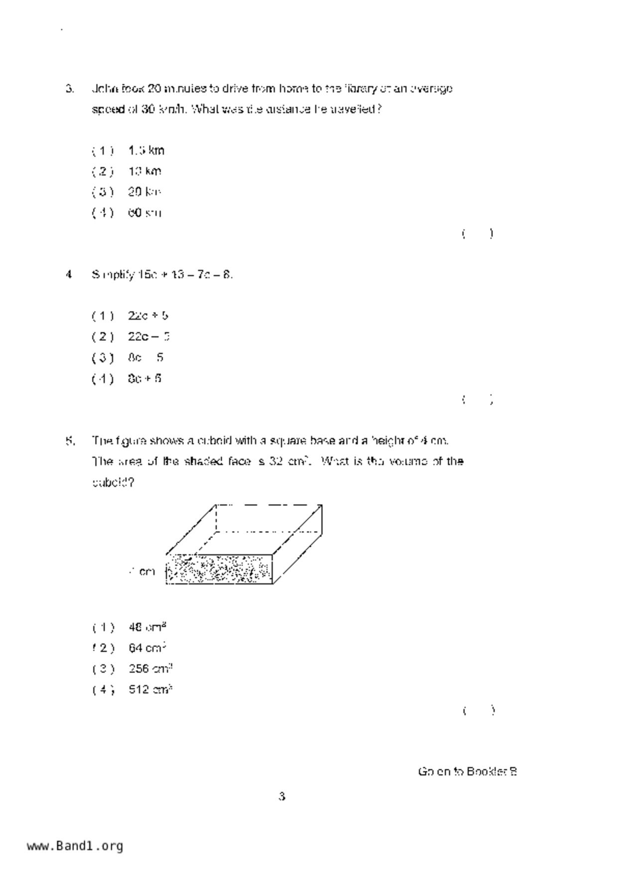 P6Maths試卷
