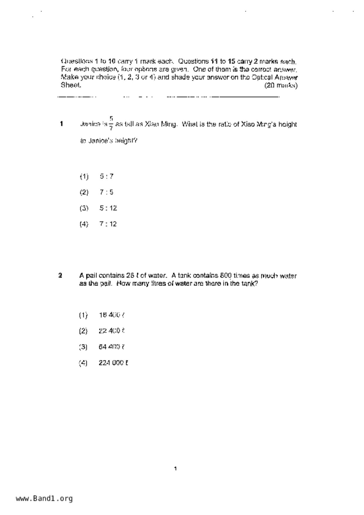 P6Maths試卷