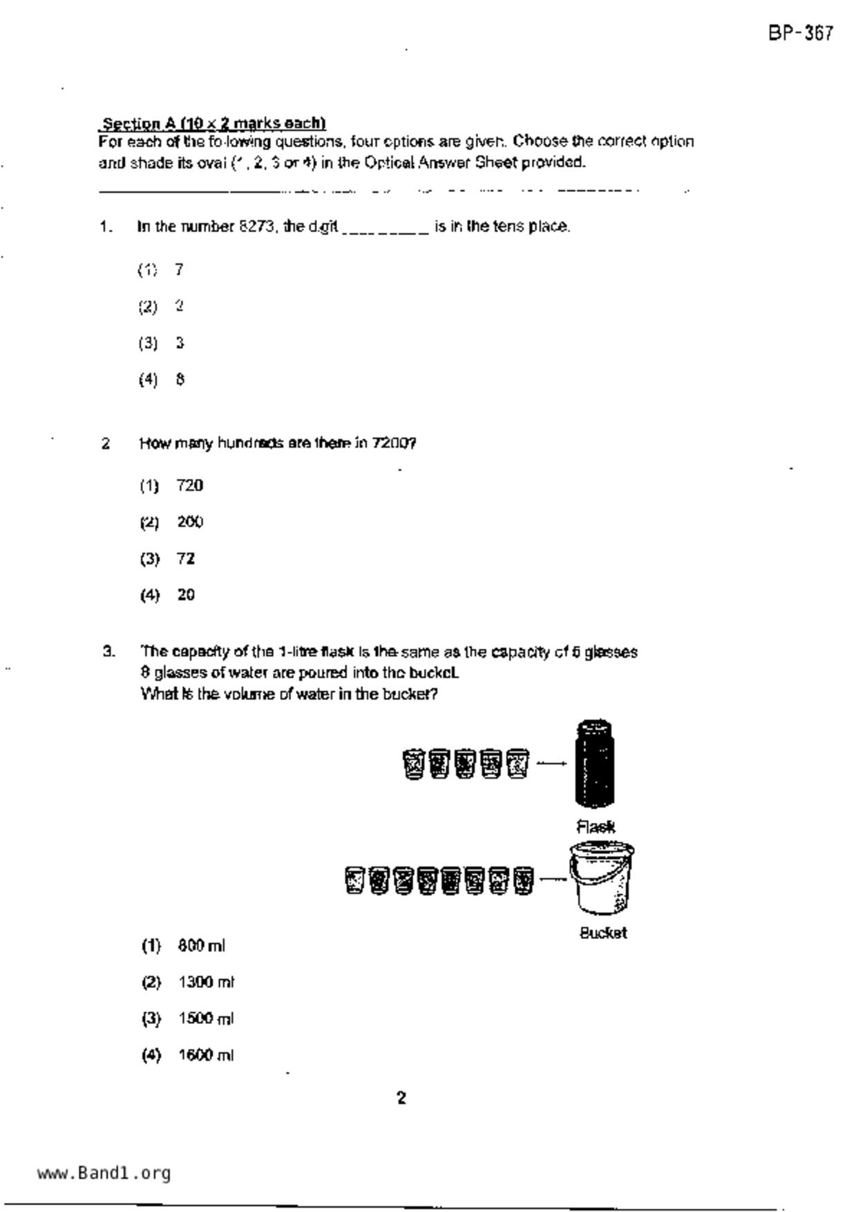 P3Maths試卷
