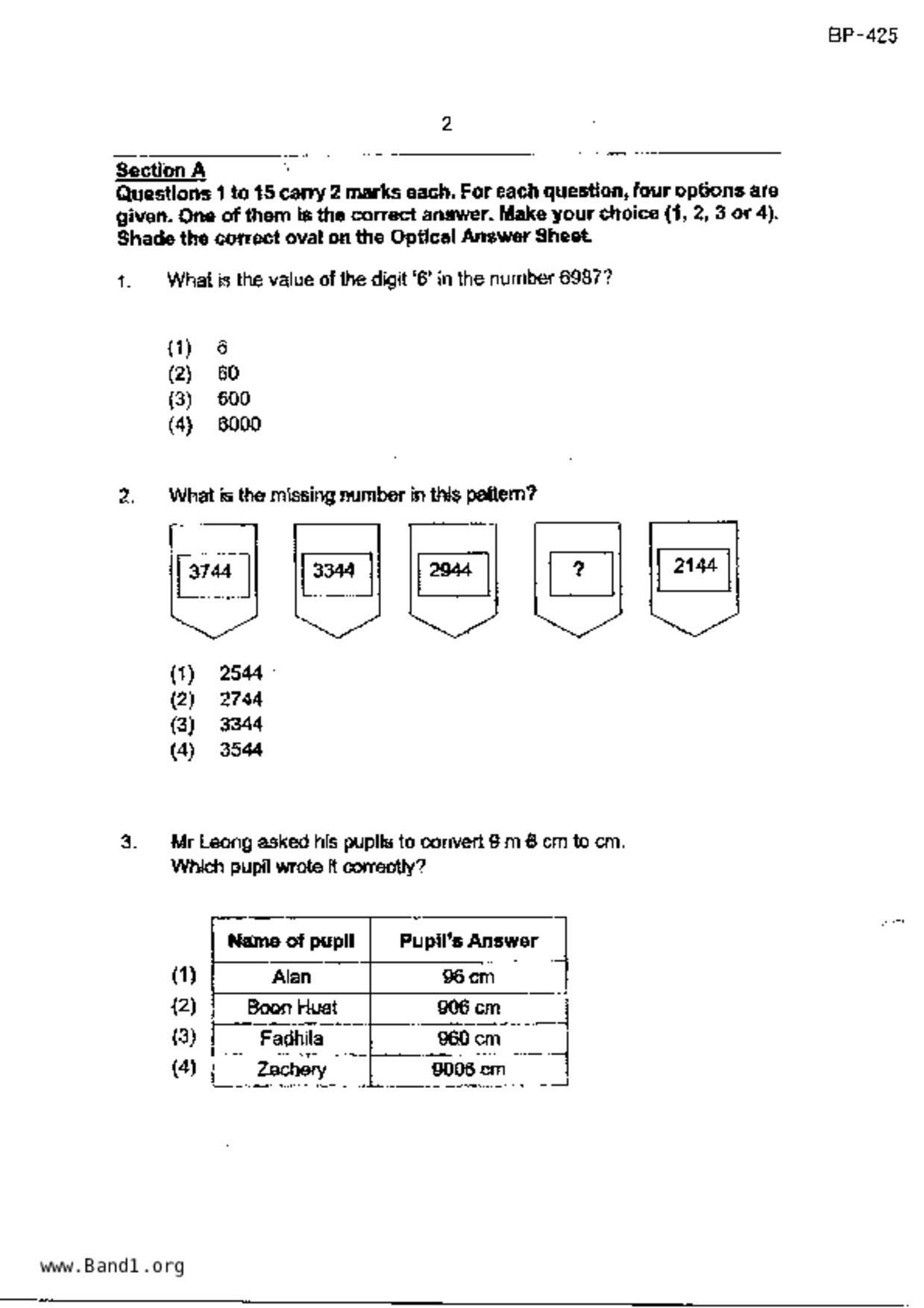 P3Maths試卷