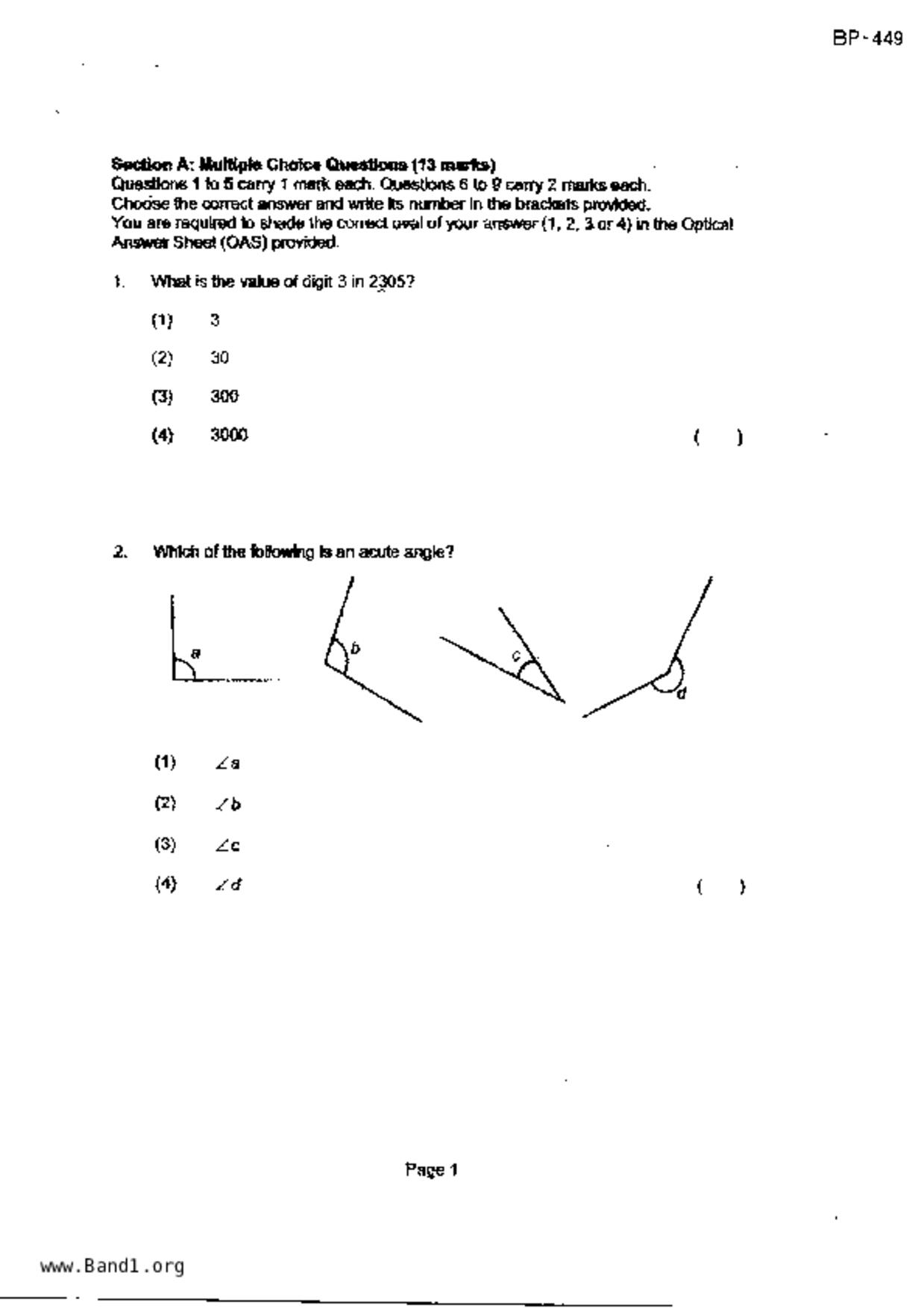 P3Maths試卷