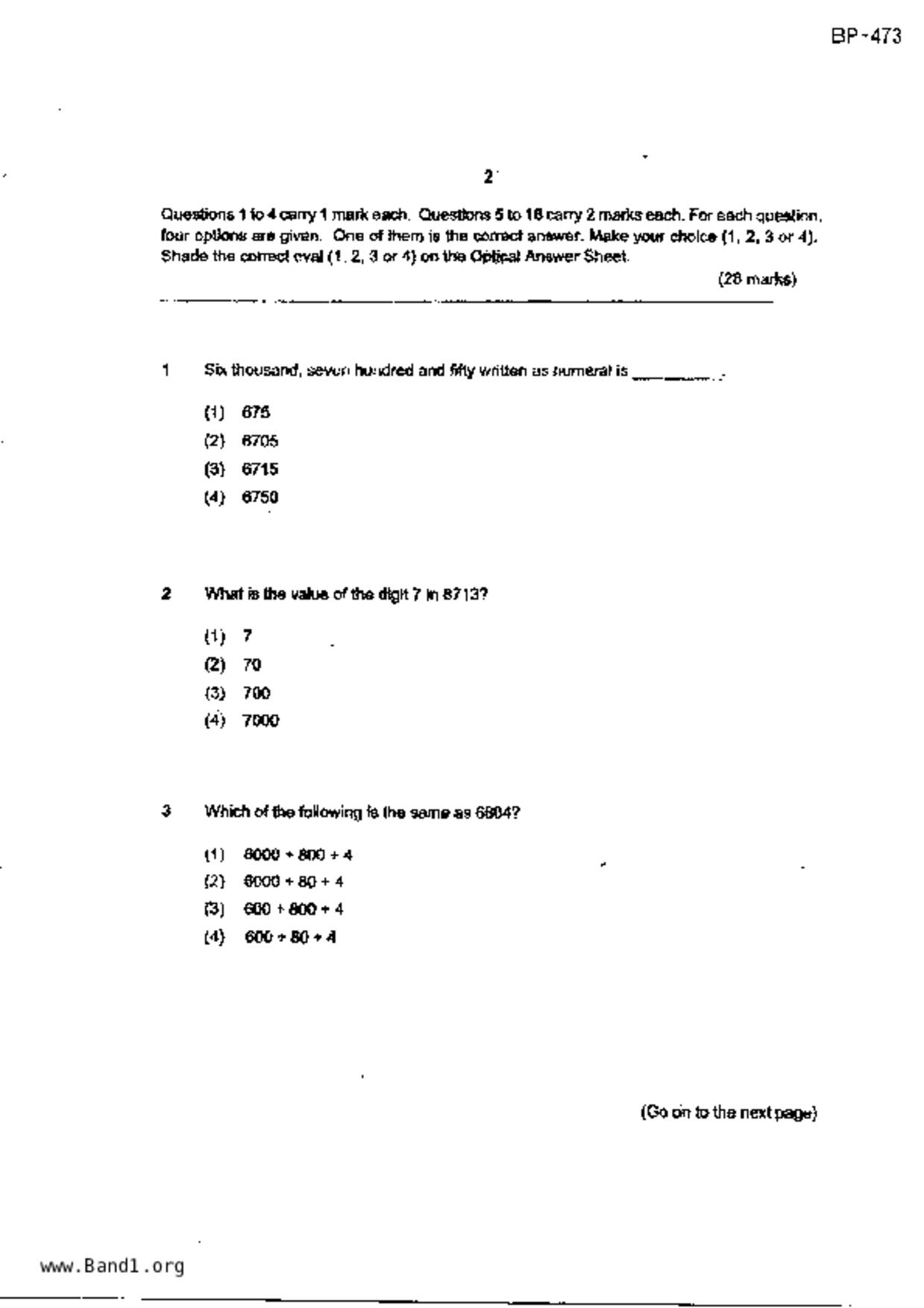 P3Maths試卷