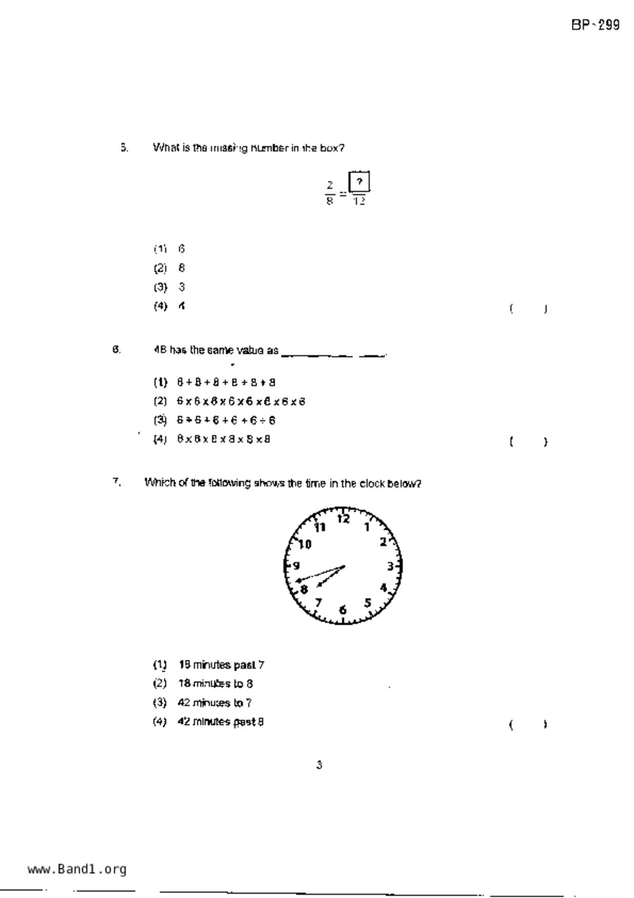 P3Maths試卷