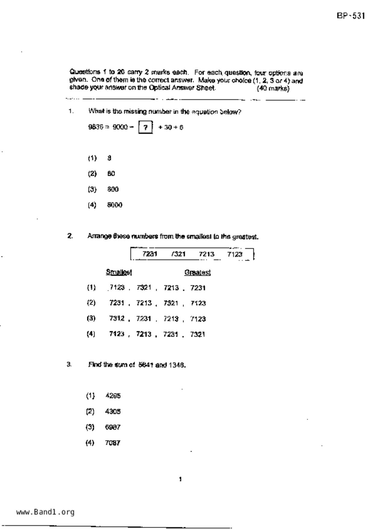 P3Maths試卷