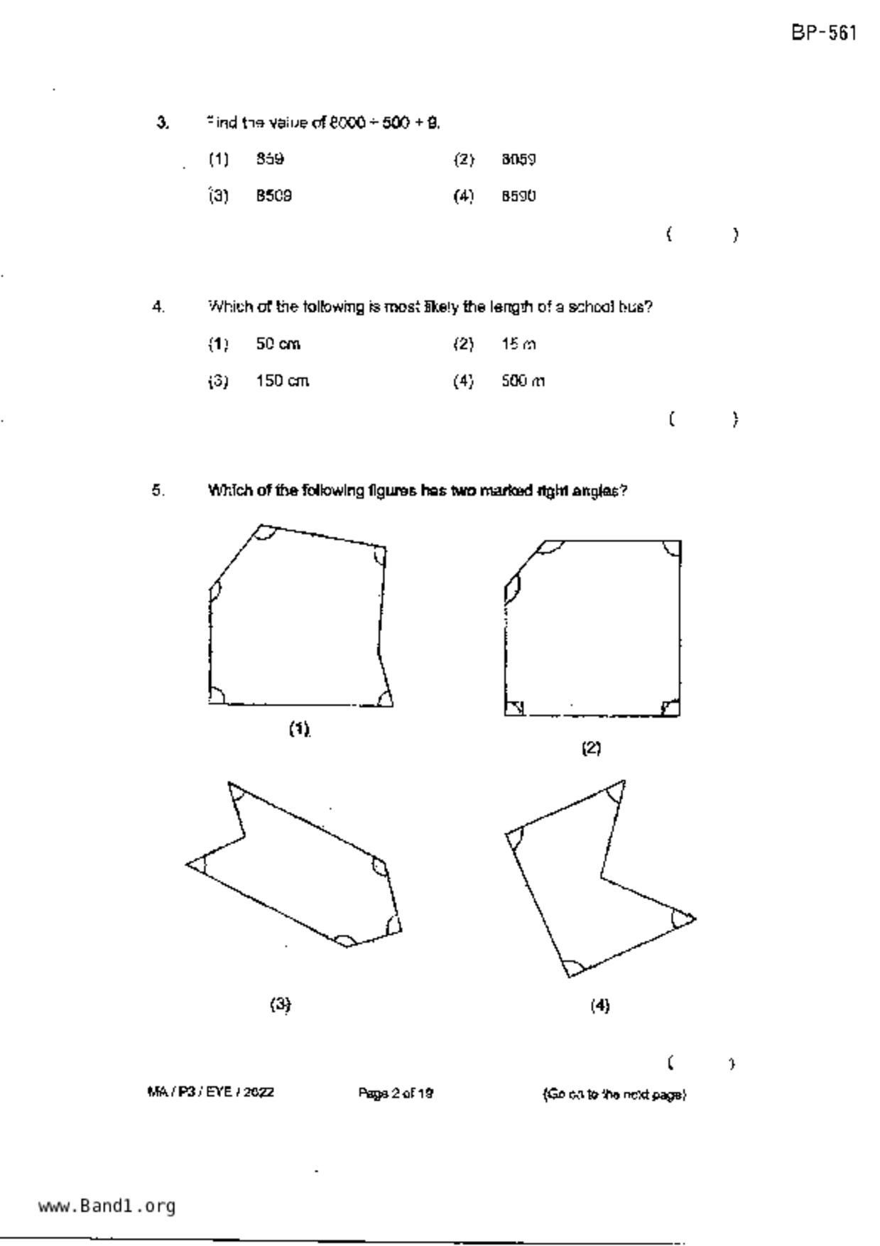 P3Maths試卷