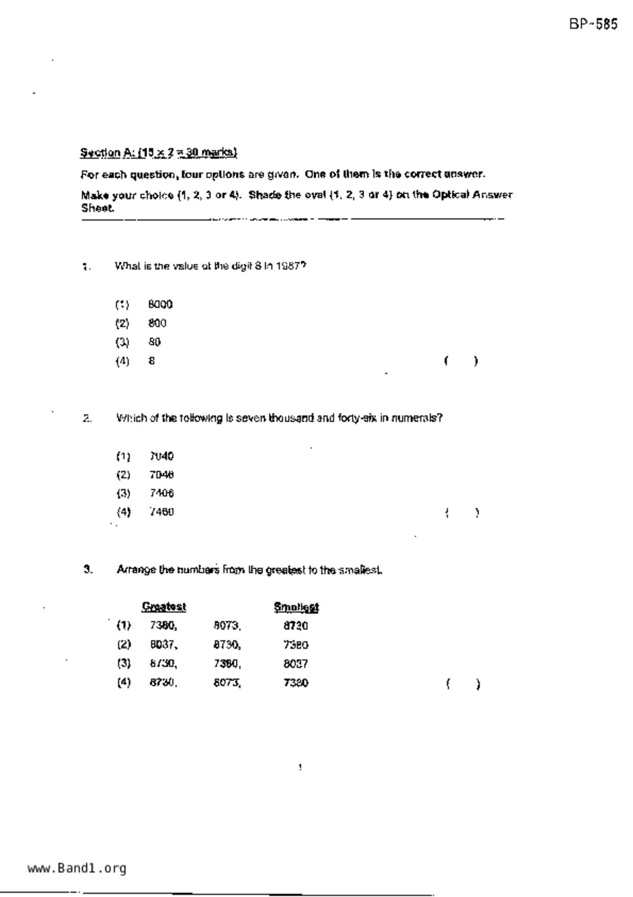 P3Maths試卷