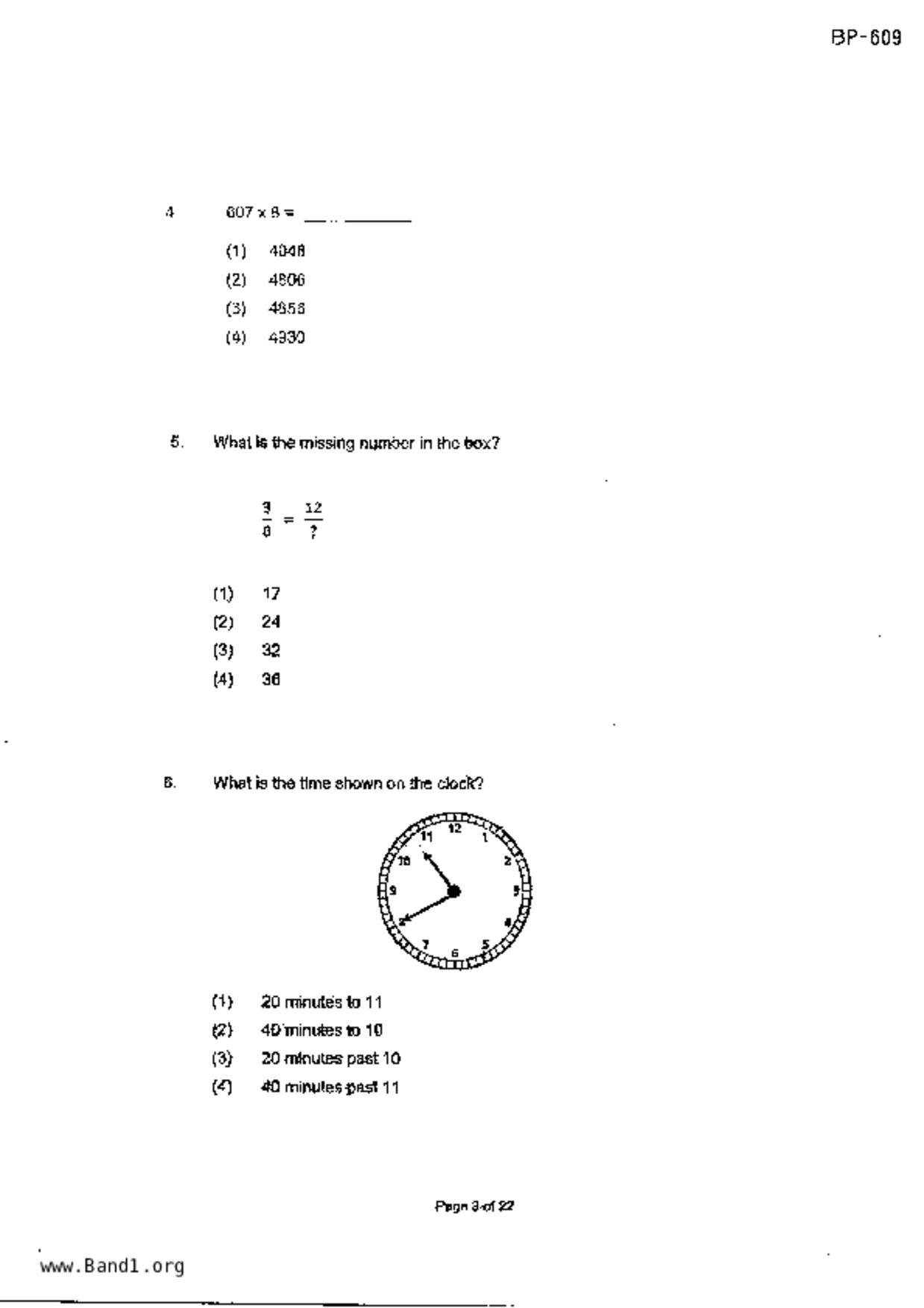 P3Maths試卷