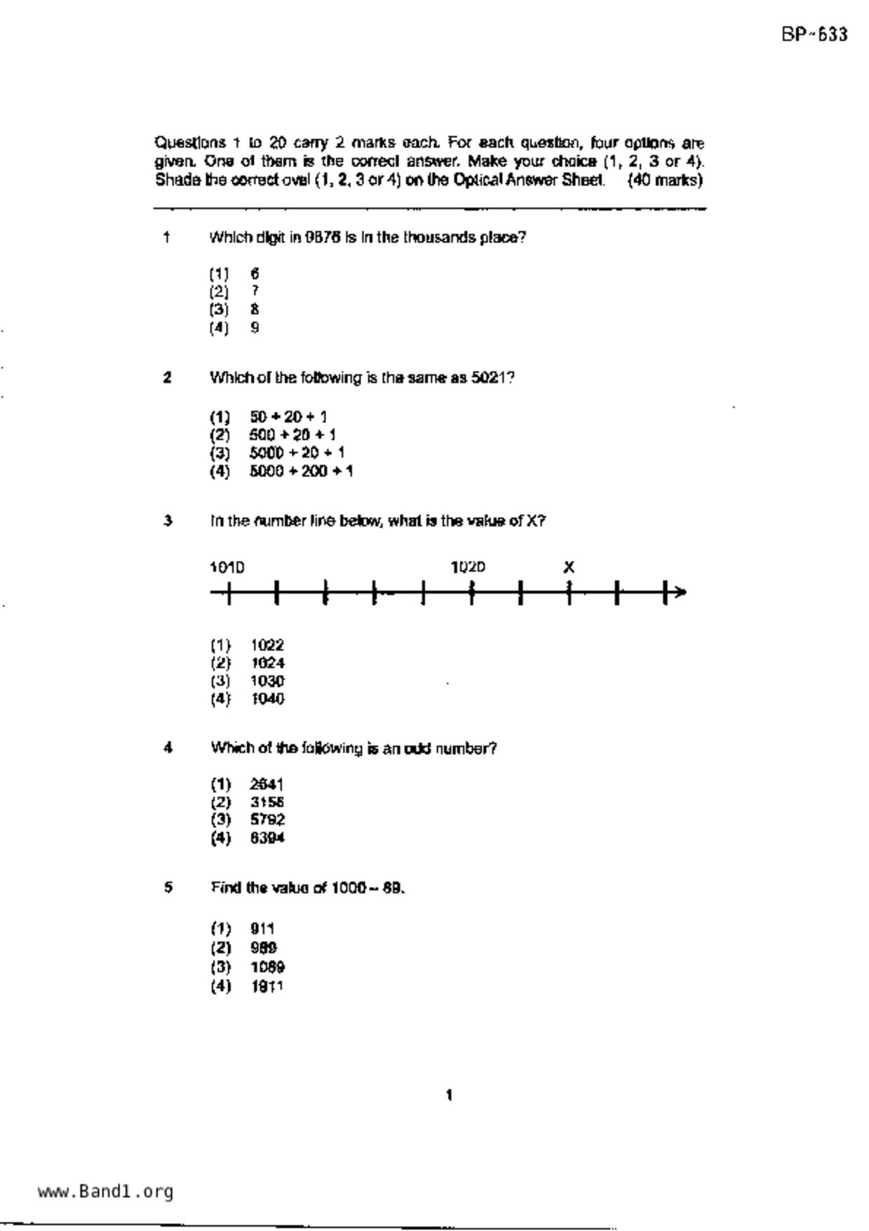 P3Maths試卷