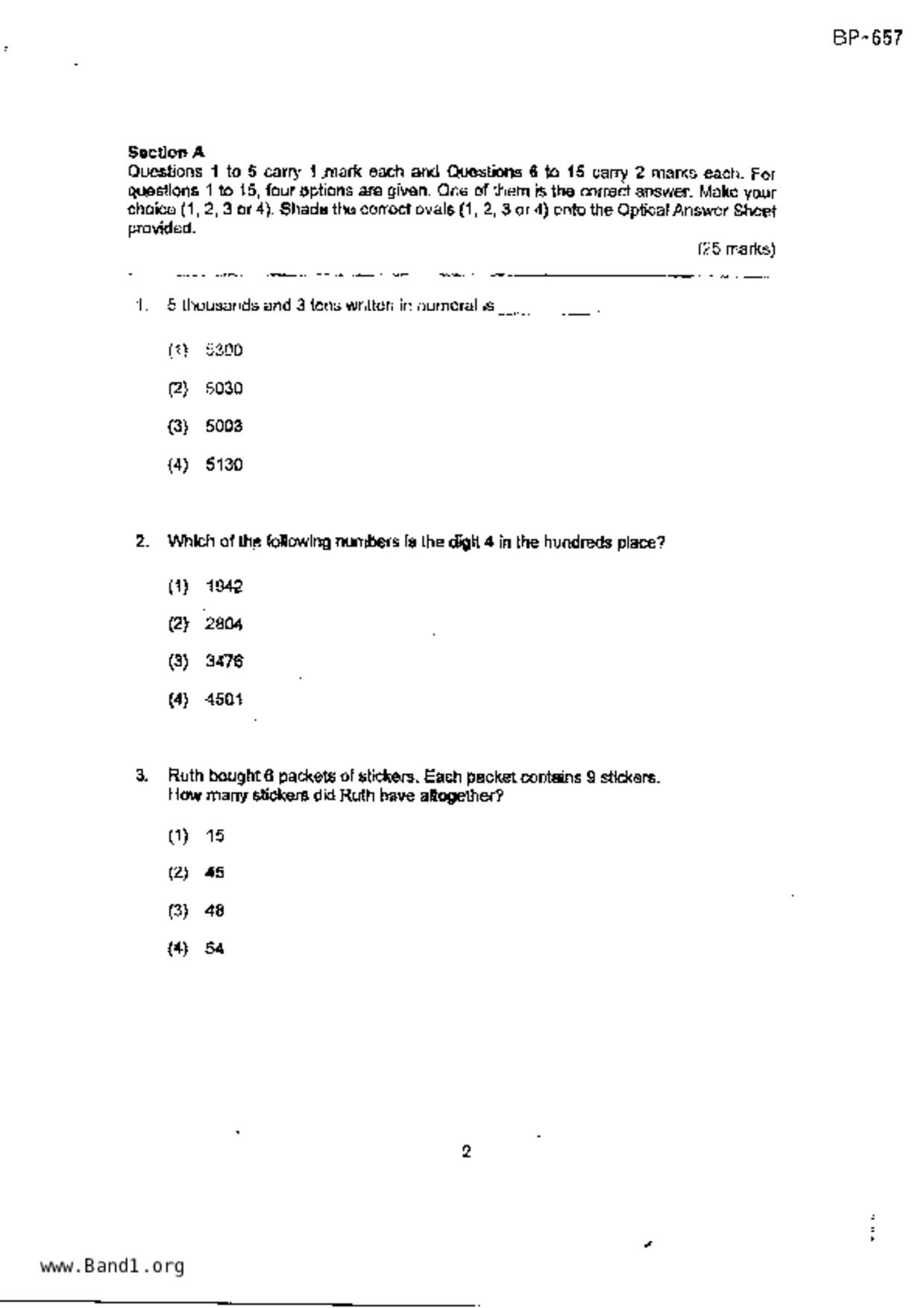P3Maths試卷