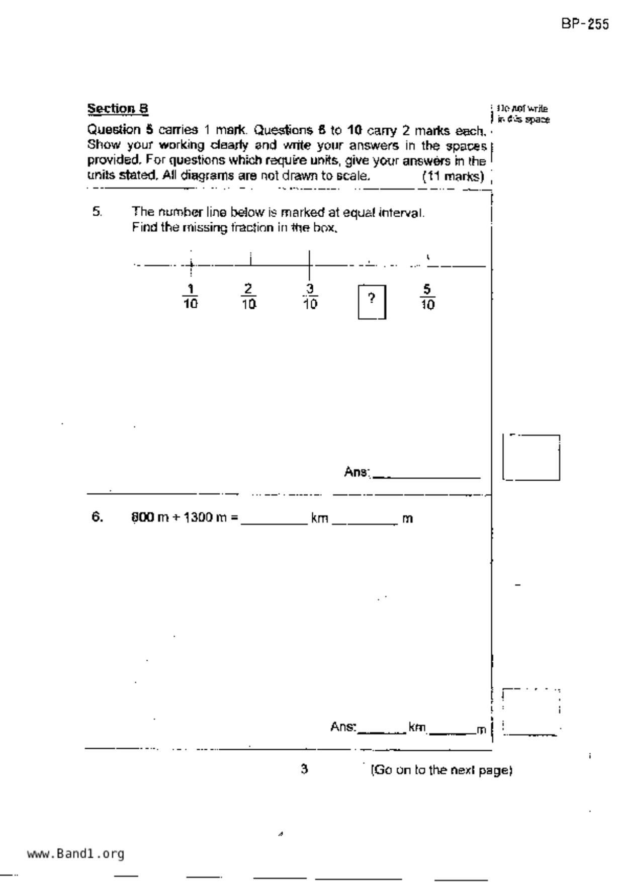 P3Maths試卷
