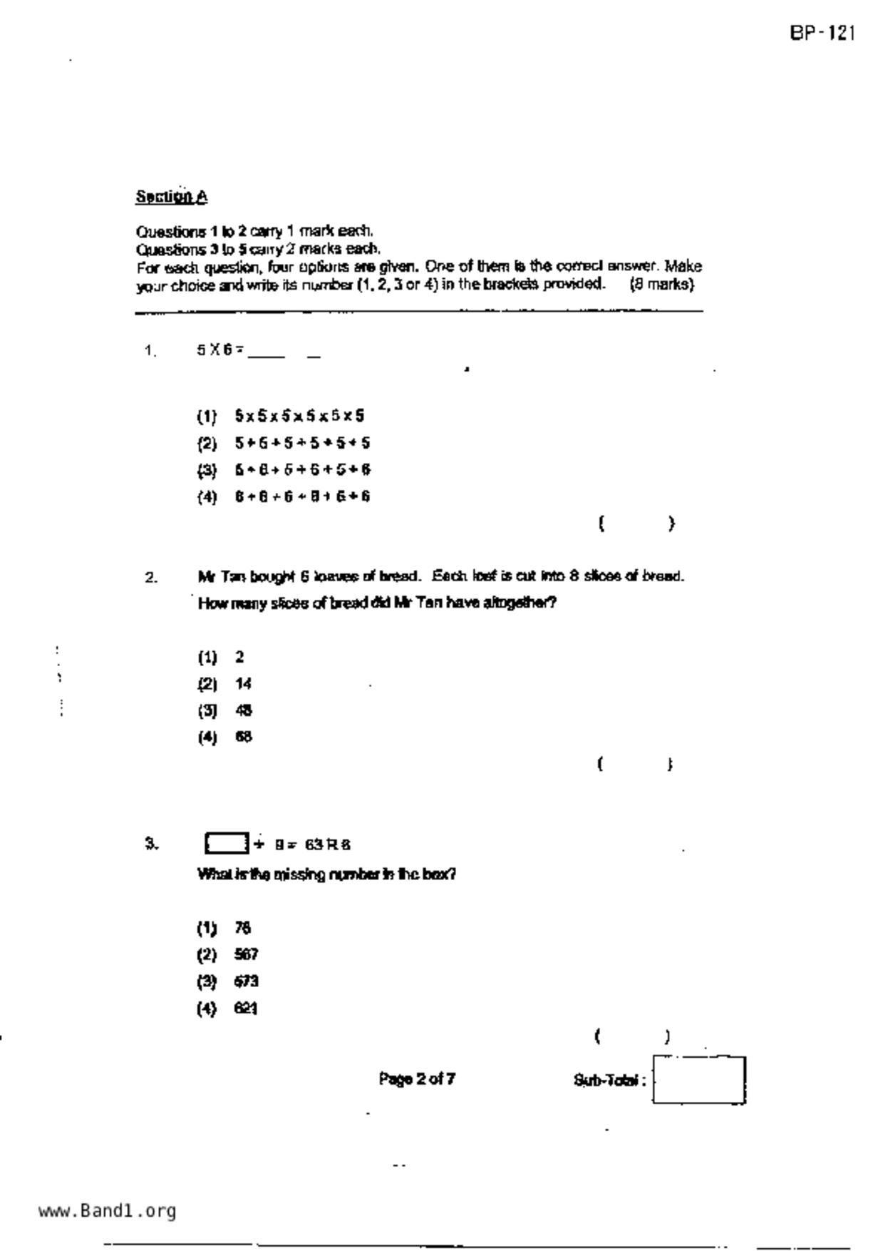 P3Maths試卷