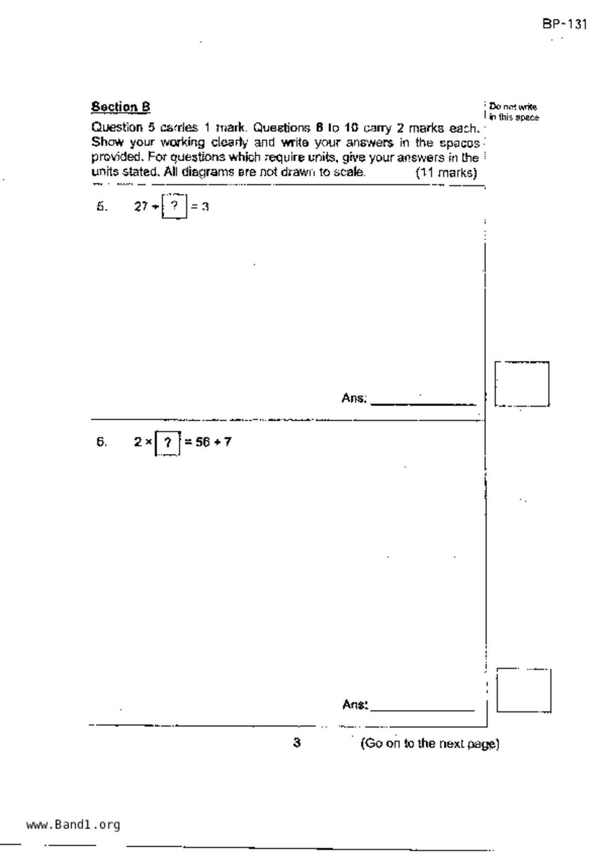 P3Maths試卷