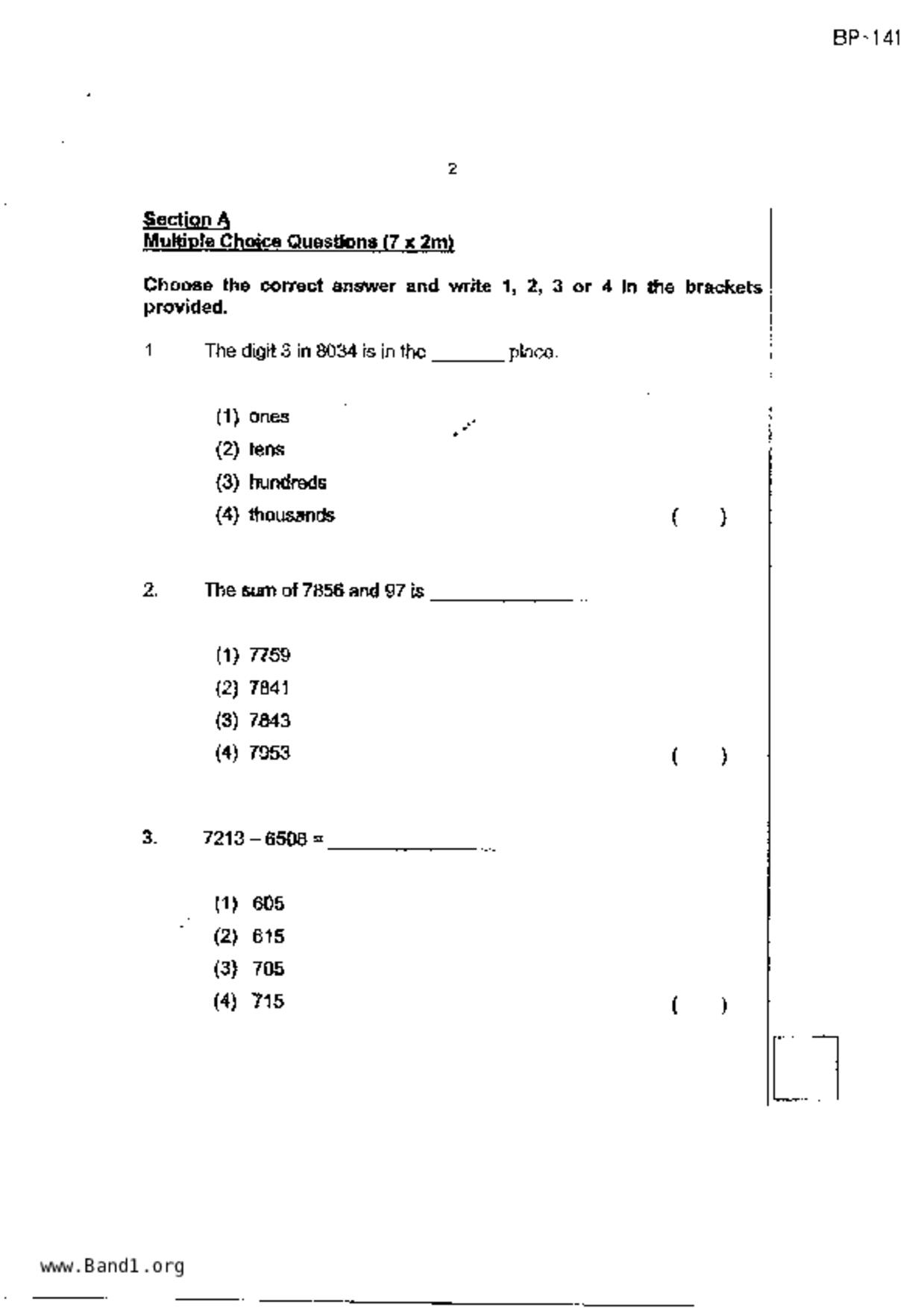 P3Maths試卷