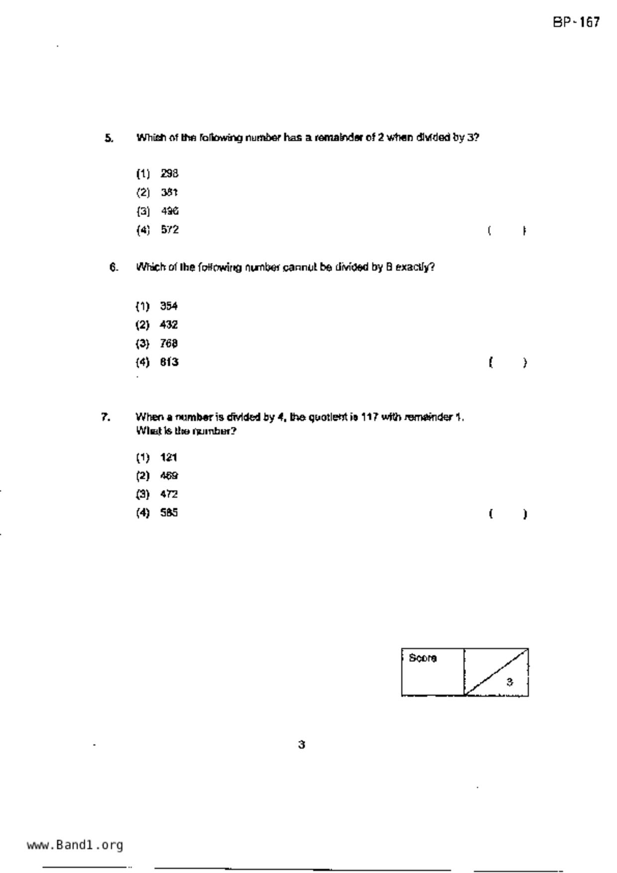 P3Maths試卷