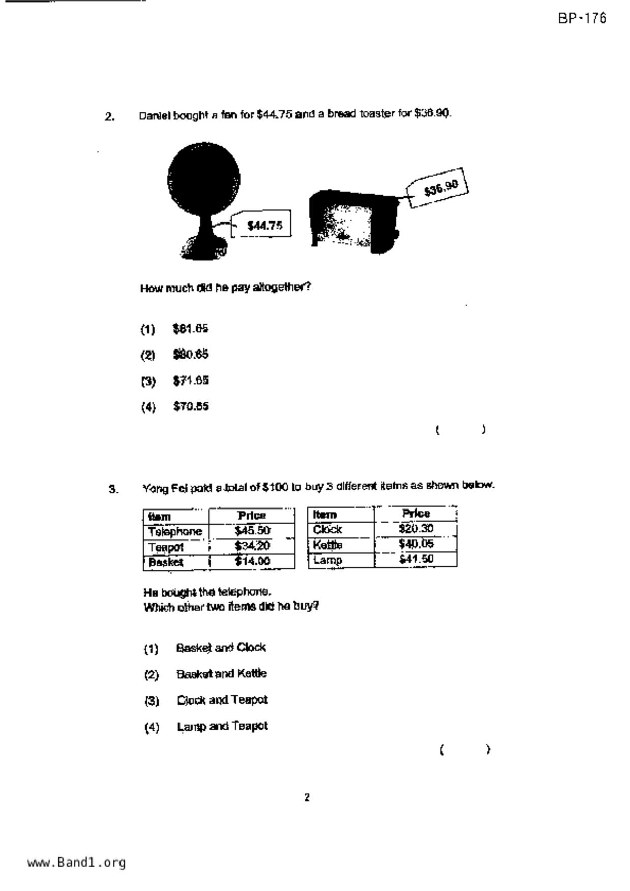 P3Maths試卷