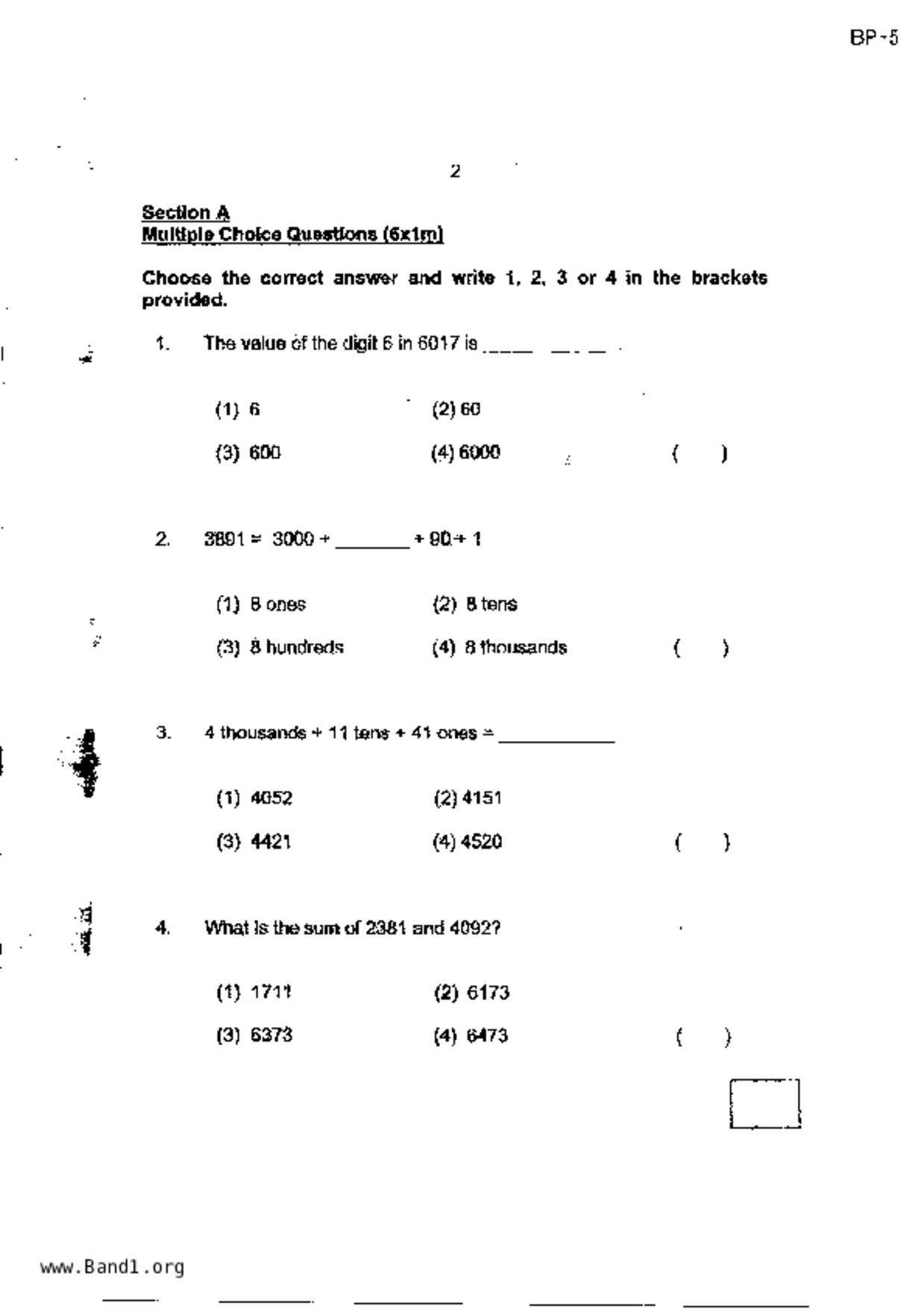 P3Maths試卷
