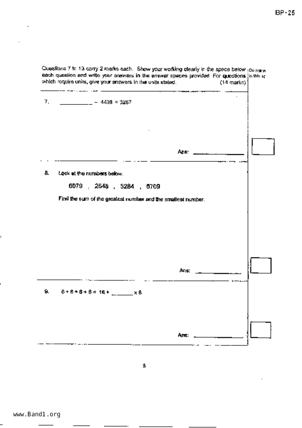 P3Maths試卷