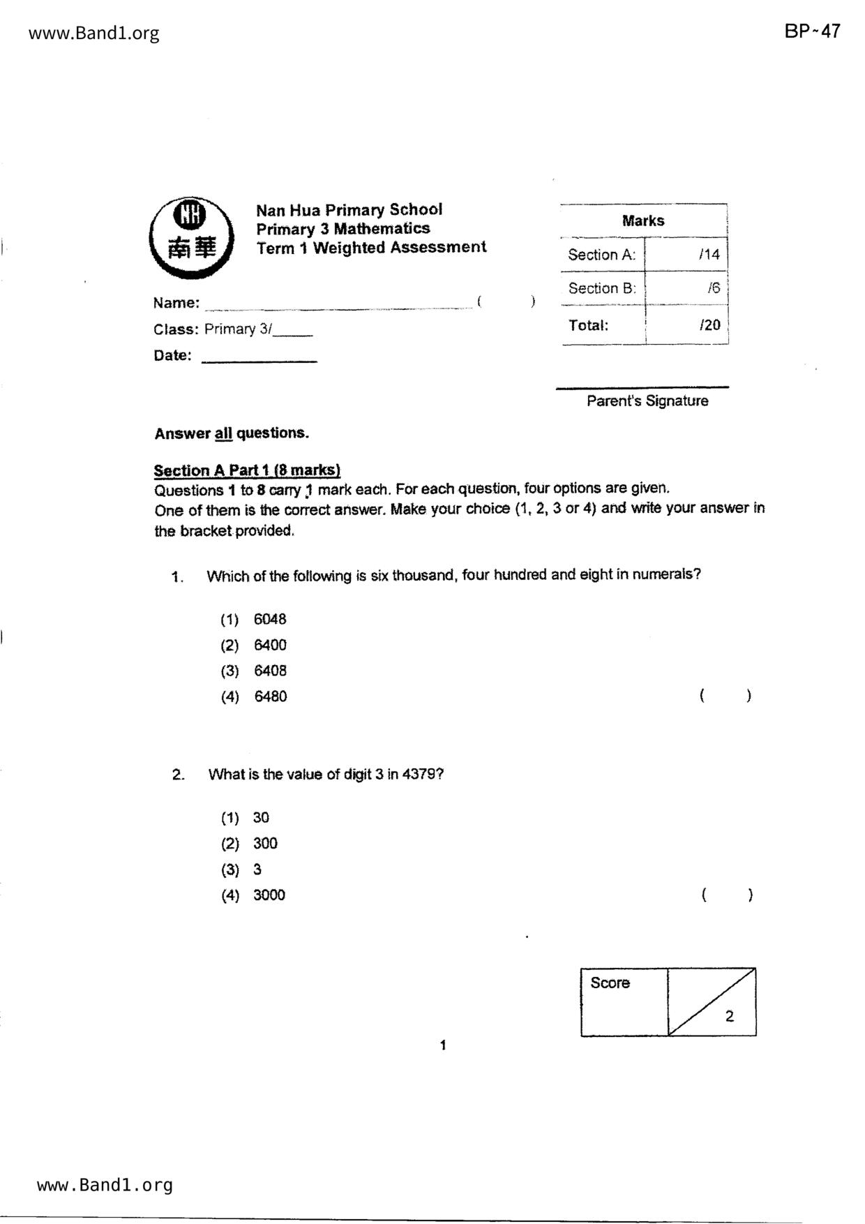 P3Maths試卷