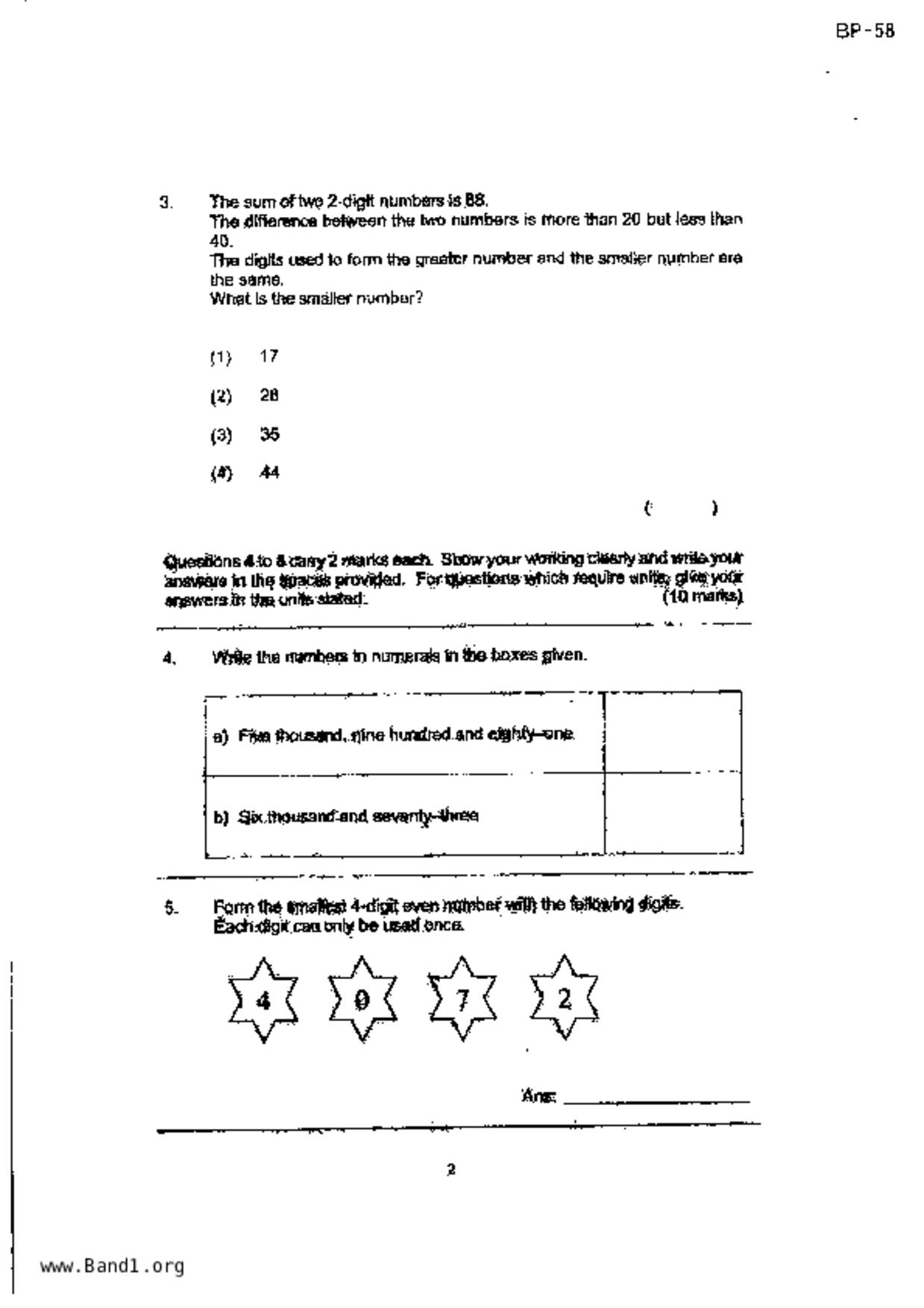 P3Maths試卷