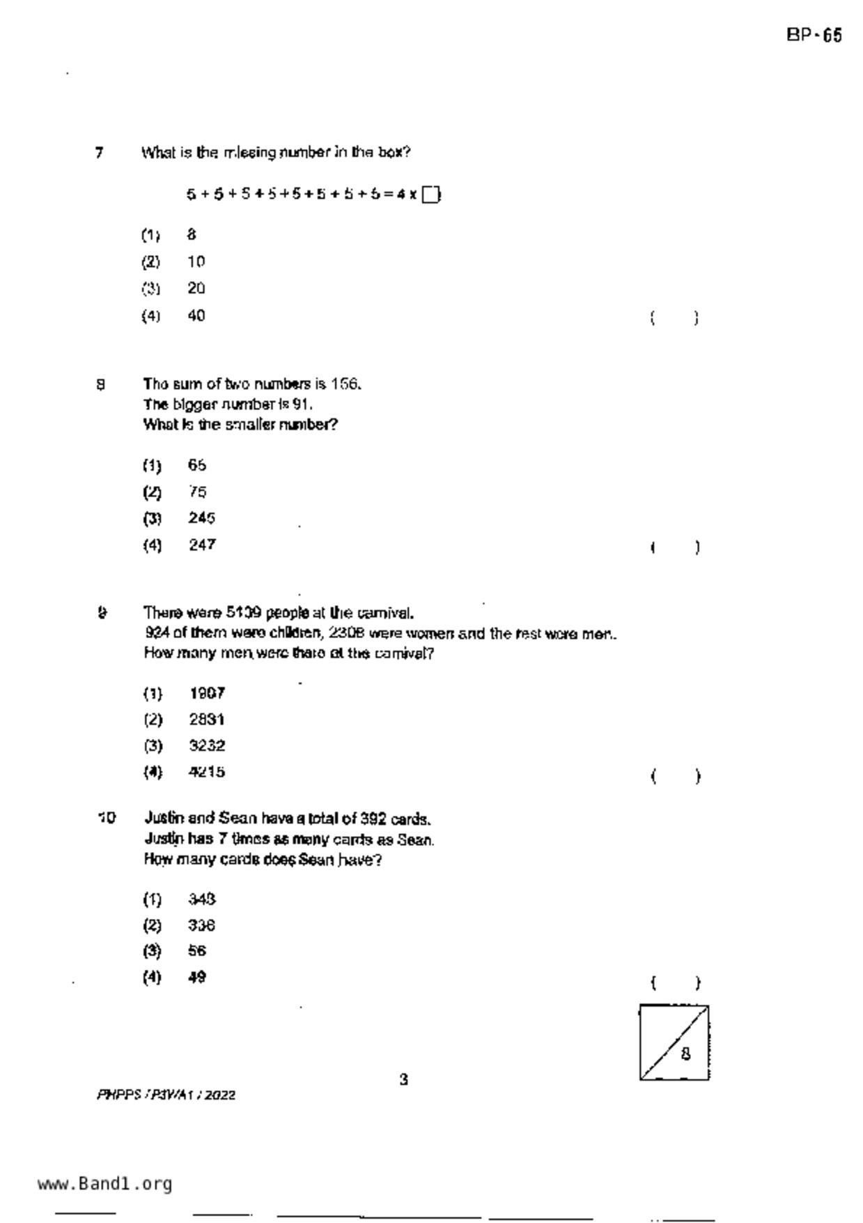 P3Maths試卷