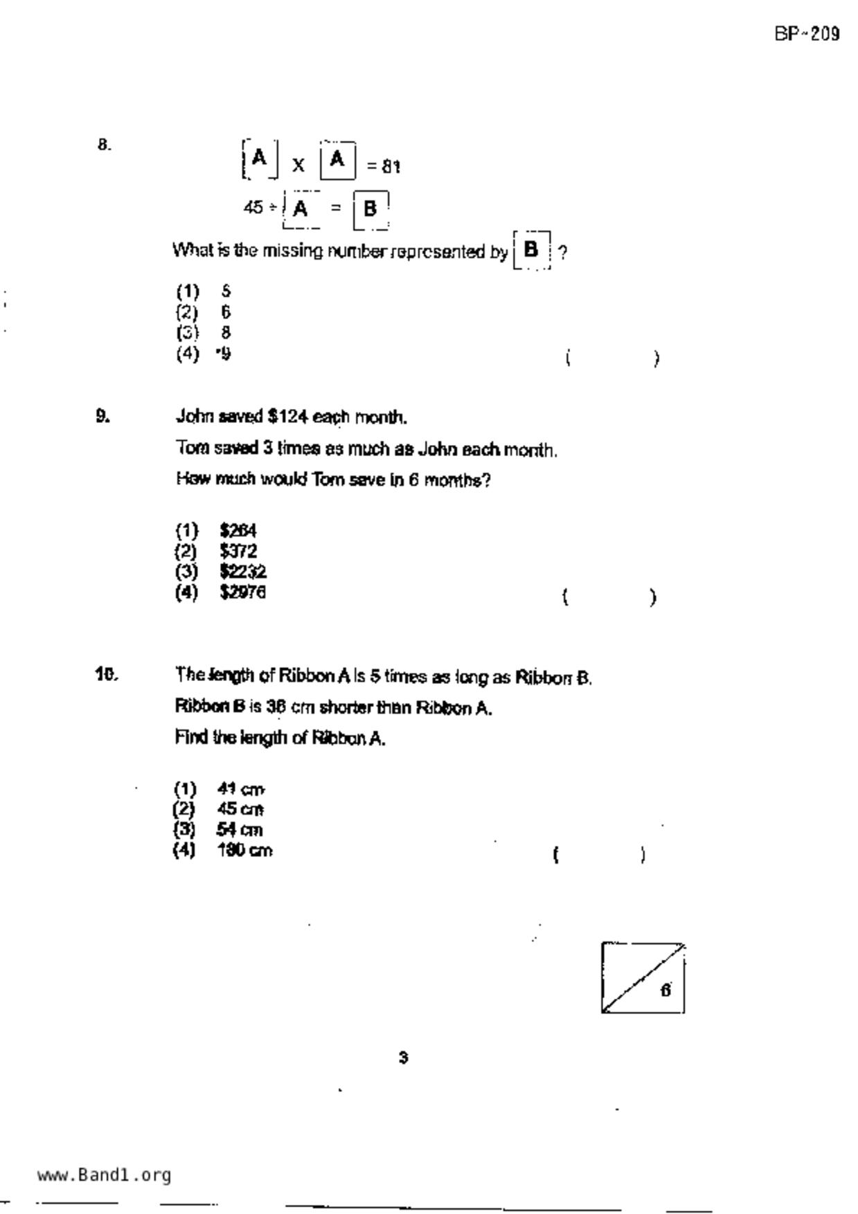 P3Maths試卷