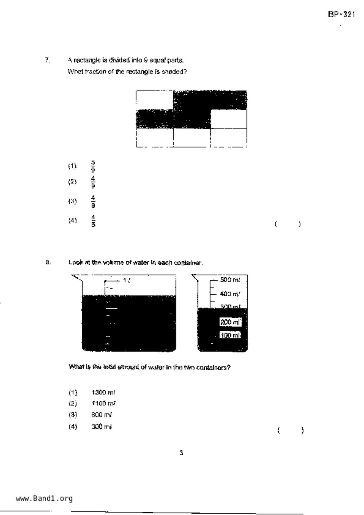 P3Maths試卷